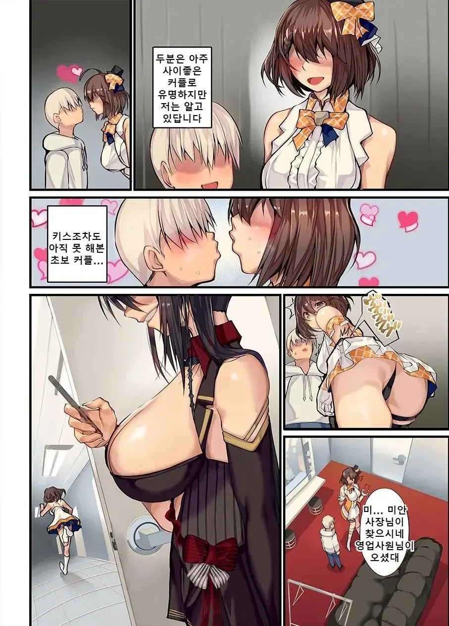 웹툰 이미지 4