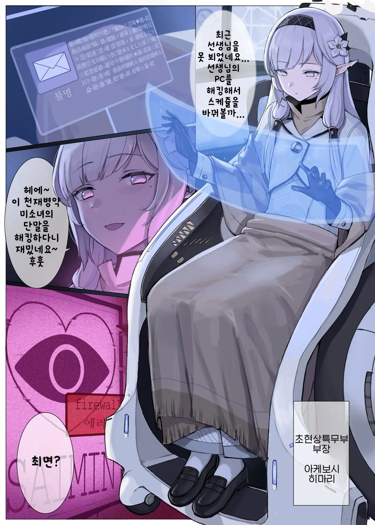 웹툰 이미지 1