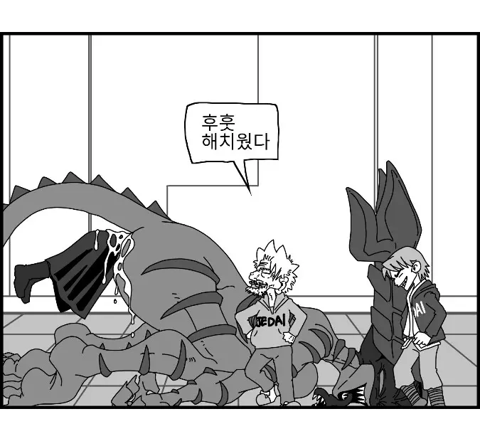 웹툰 이미지 193