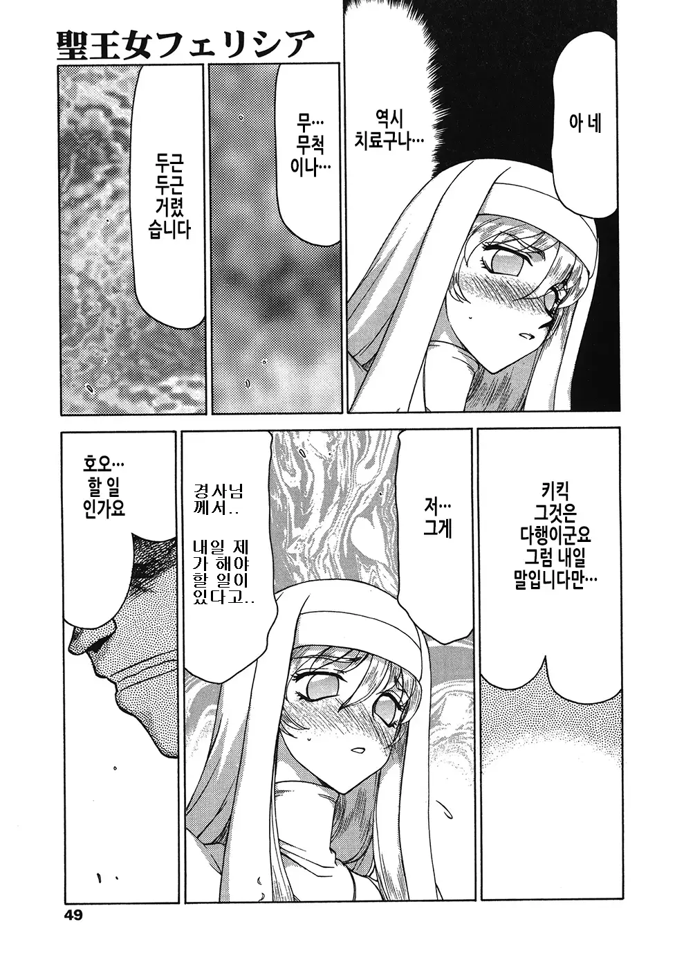 웹툰 이미지 48