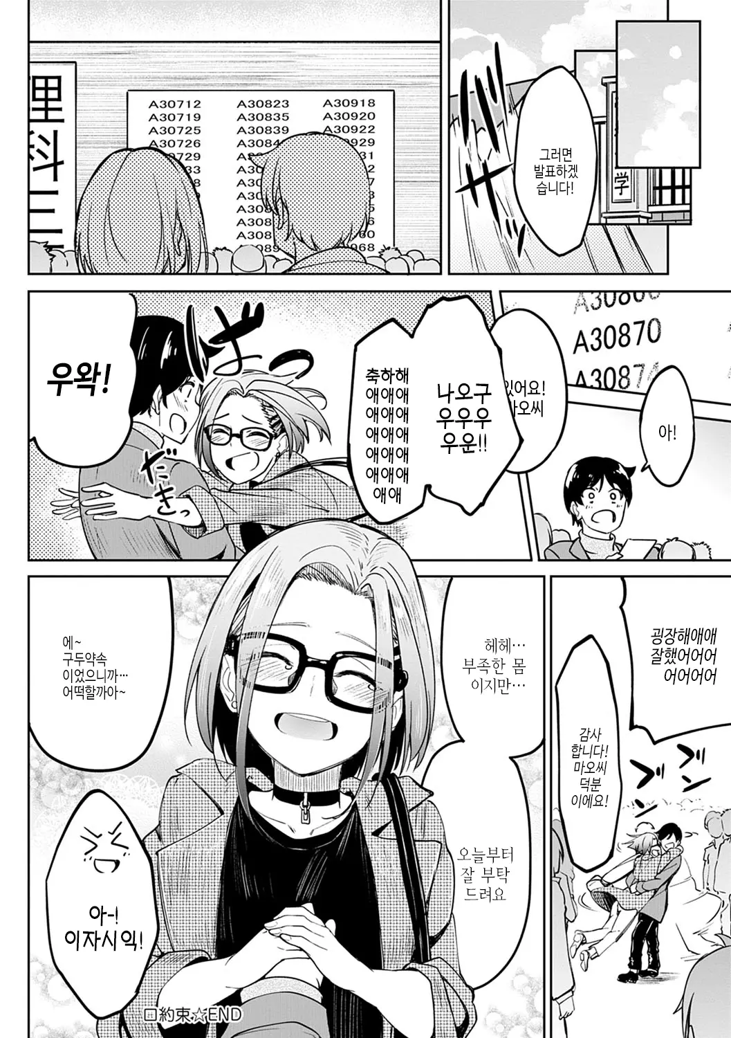 웹툰 이미지 224