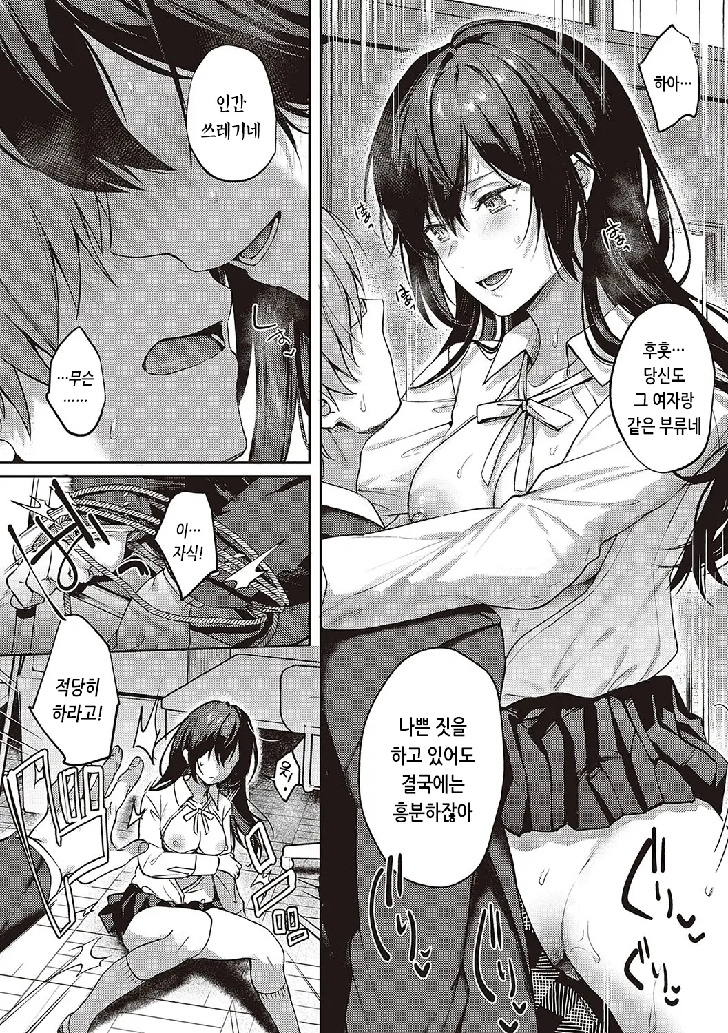 웹툰 이미지 172