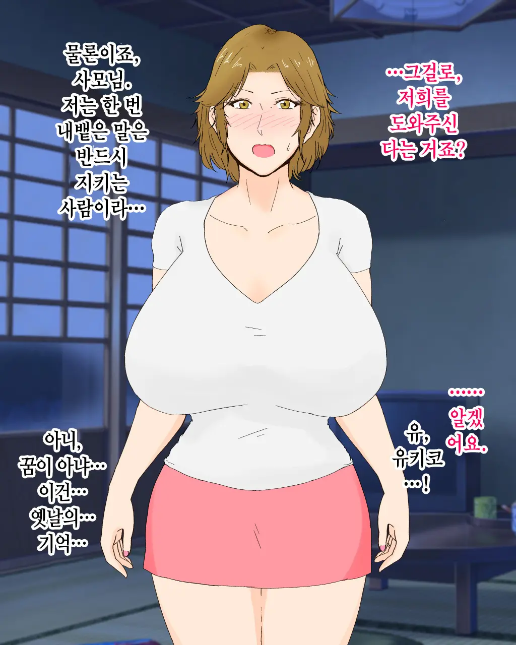 웹툰 이미지 42