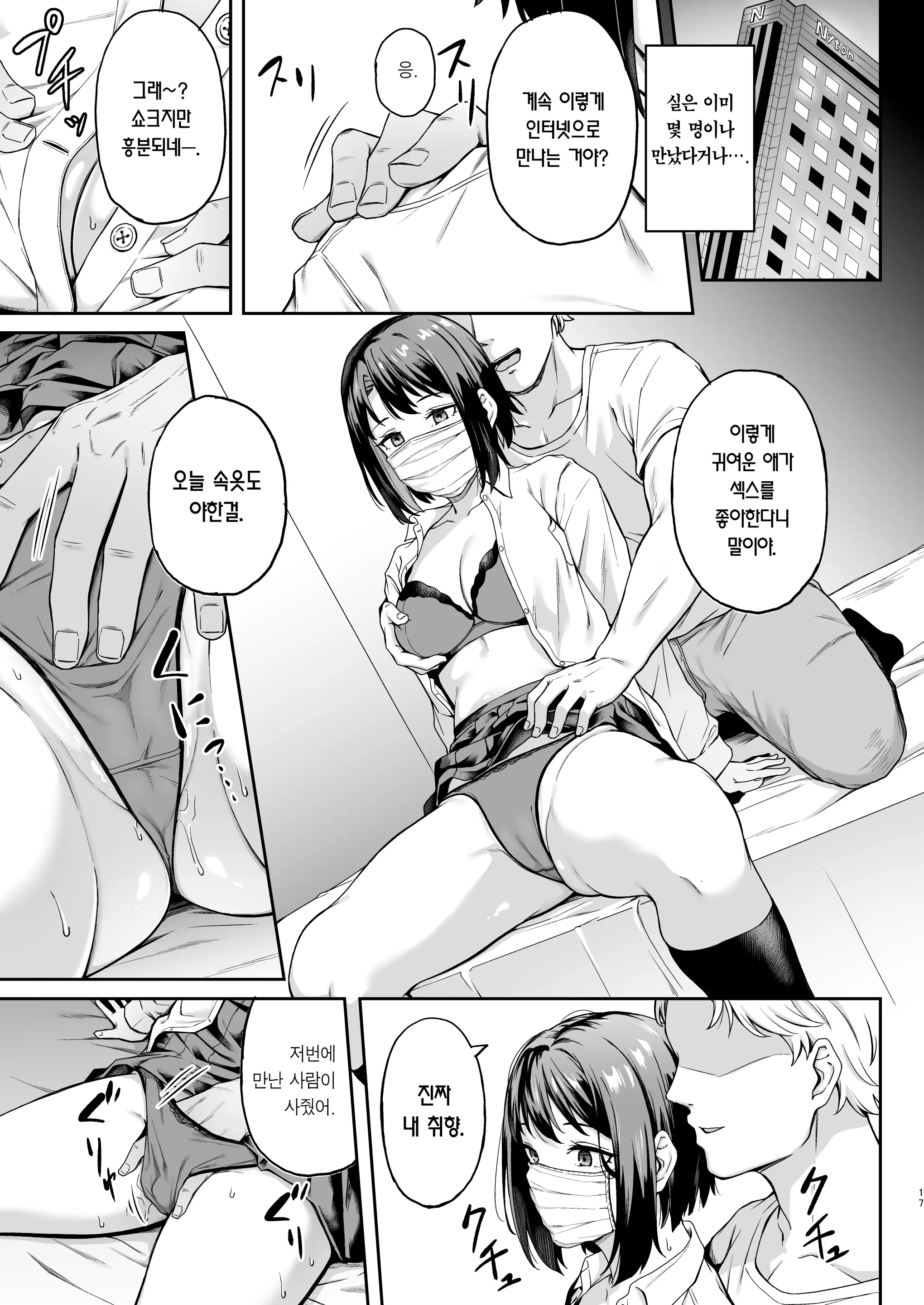 웹툰 이미지 15