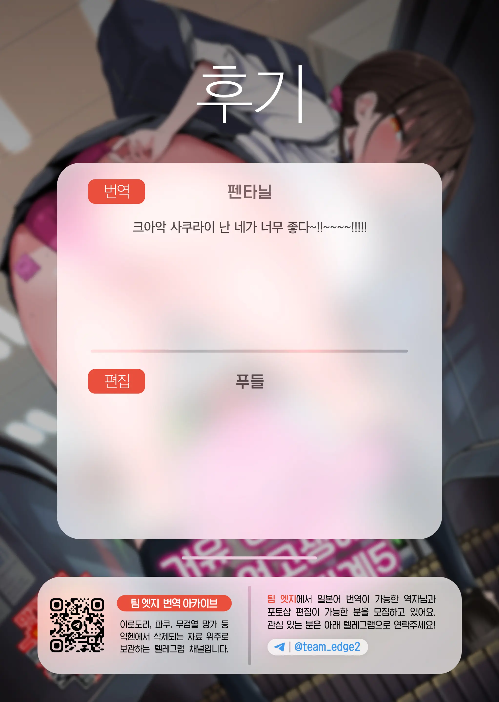웹툰 이미지 61