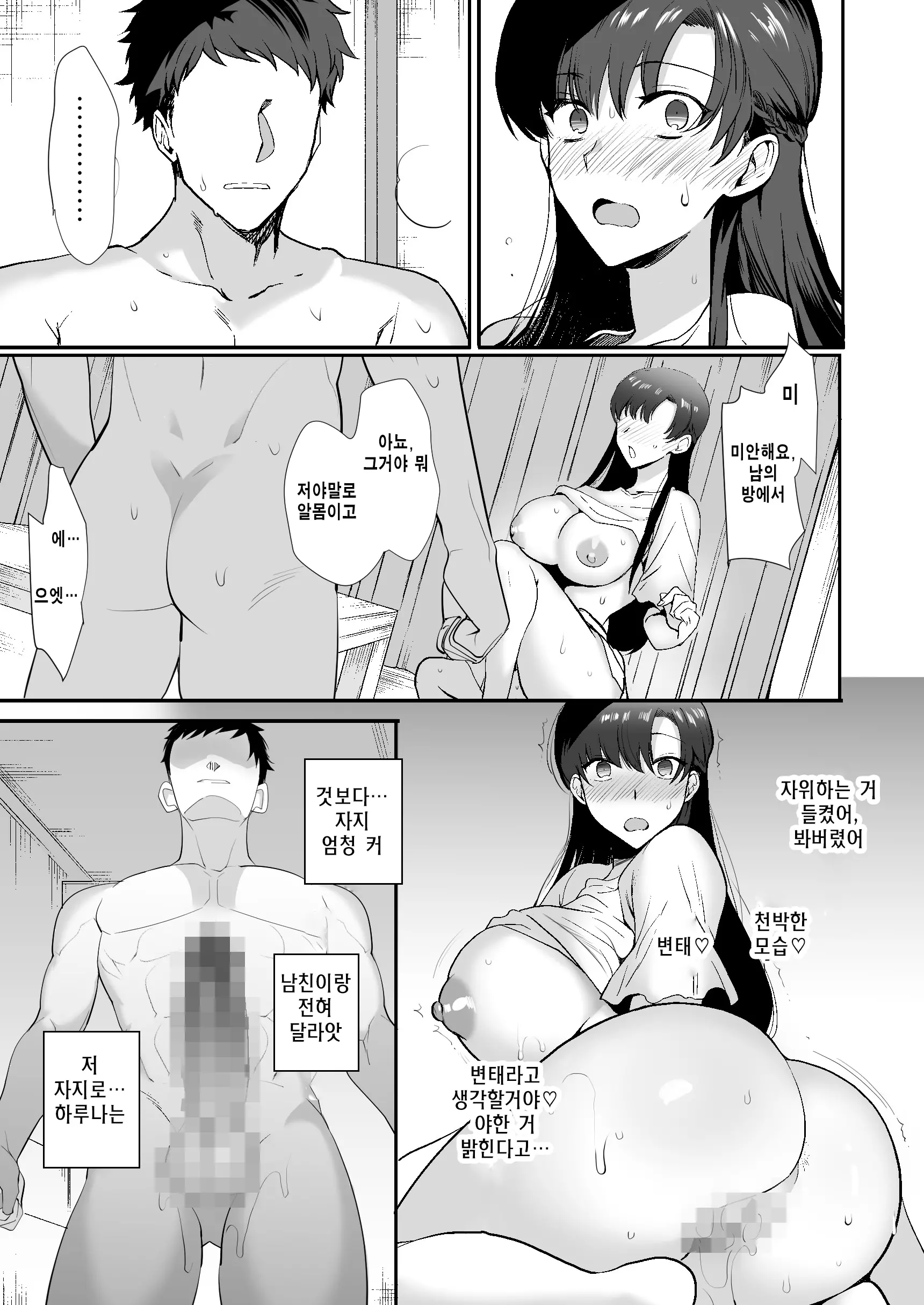 웹툰 이미지 61