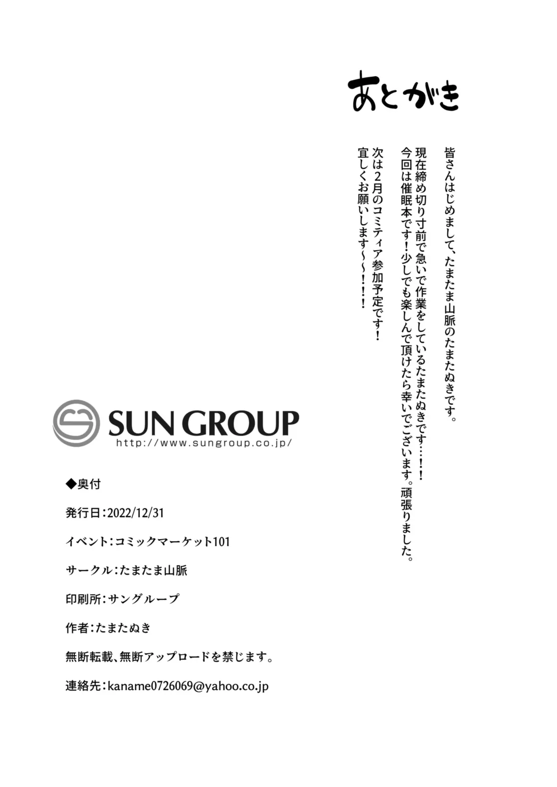 웹툰 이미지 32