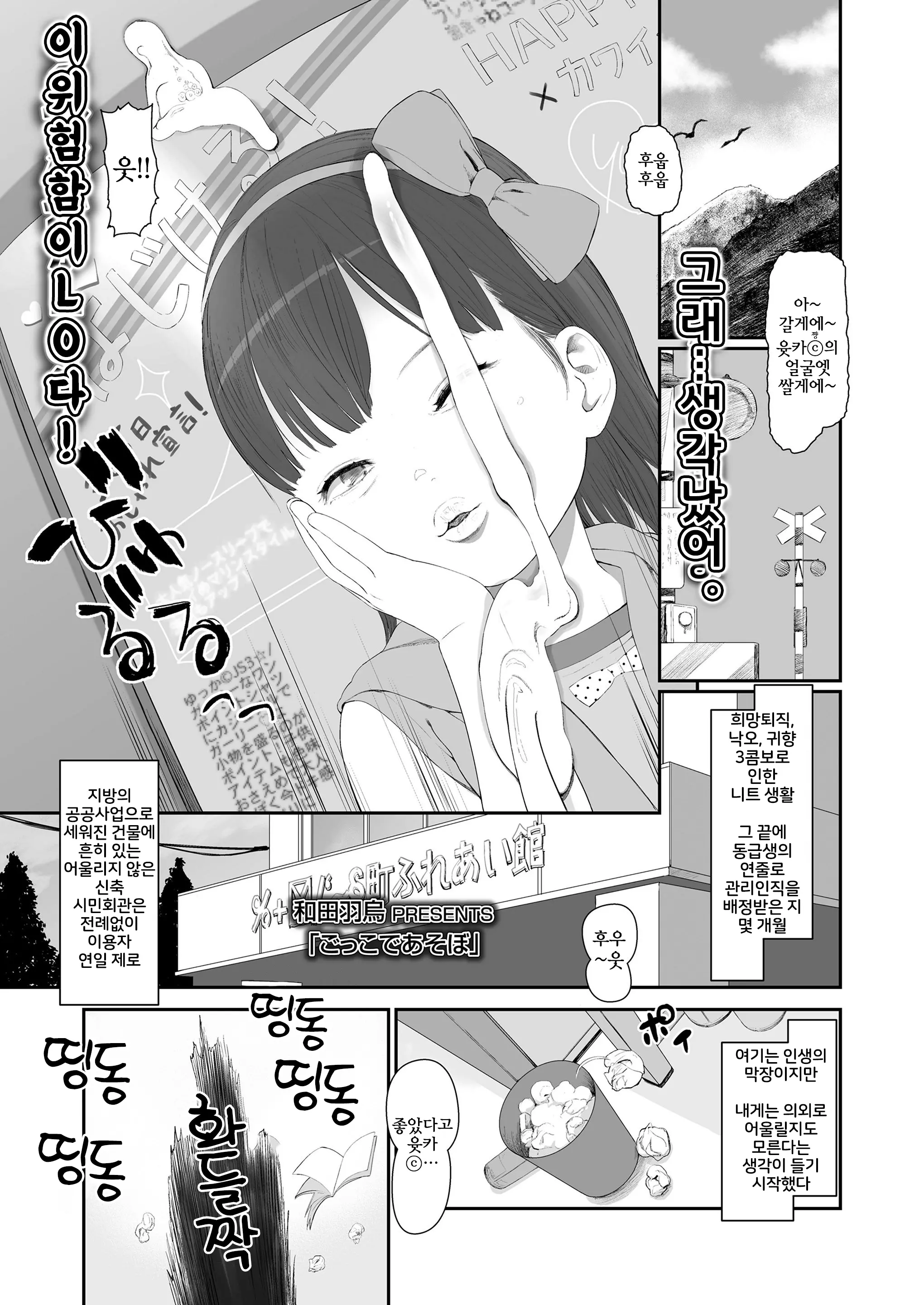 웹툰 이미지 1