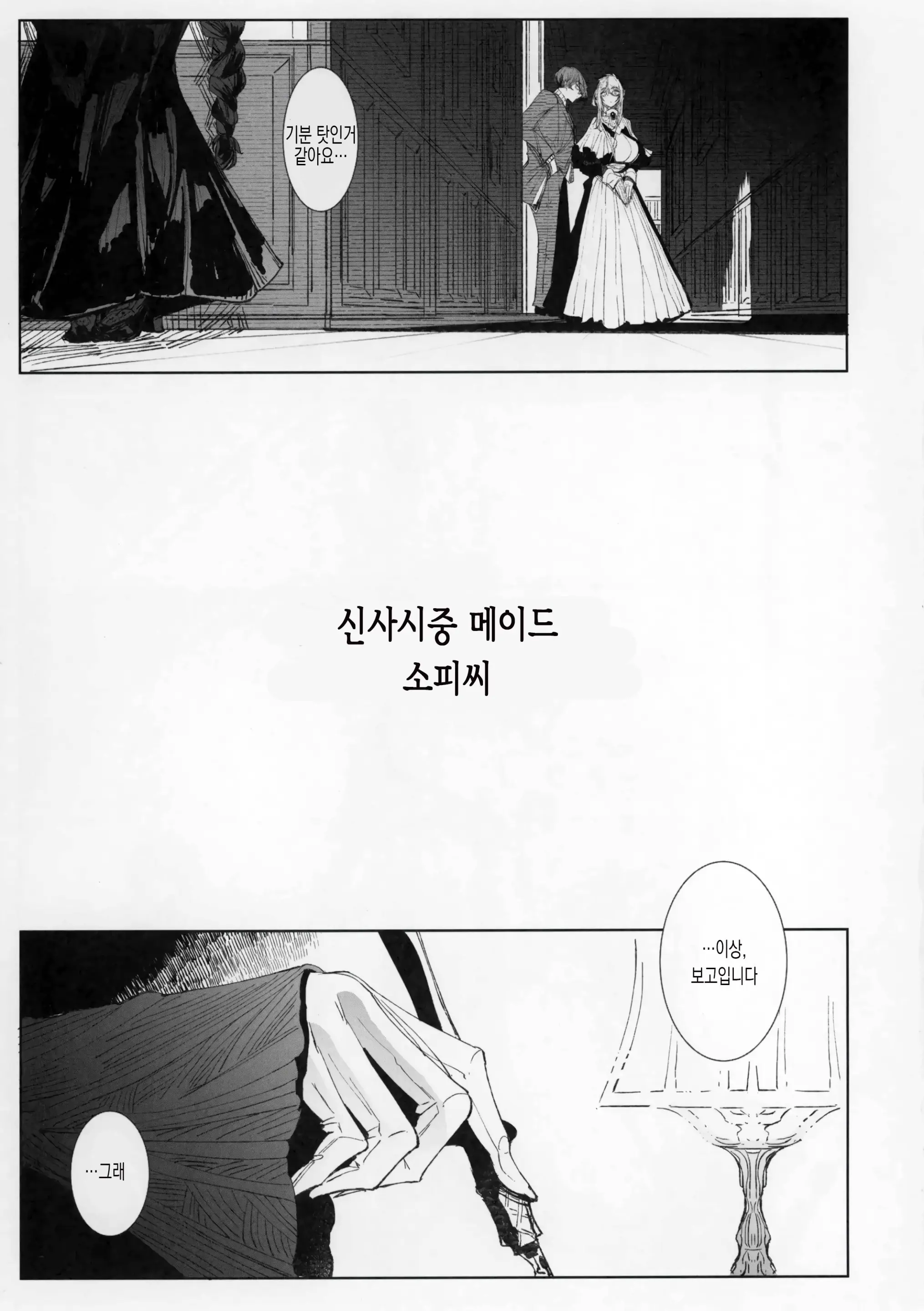웹툰 이미지 45