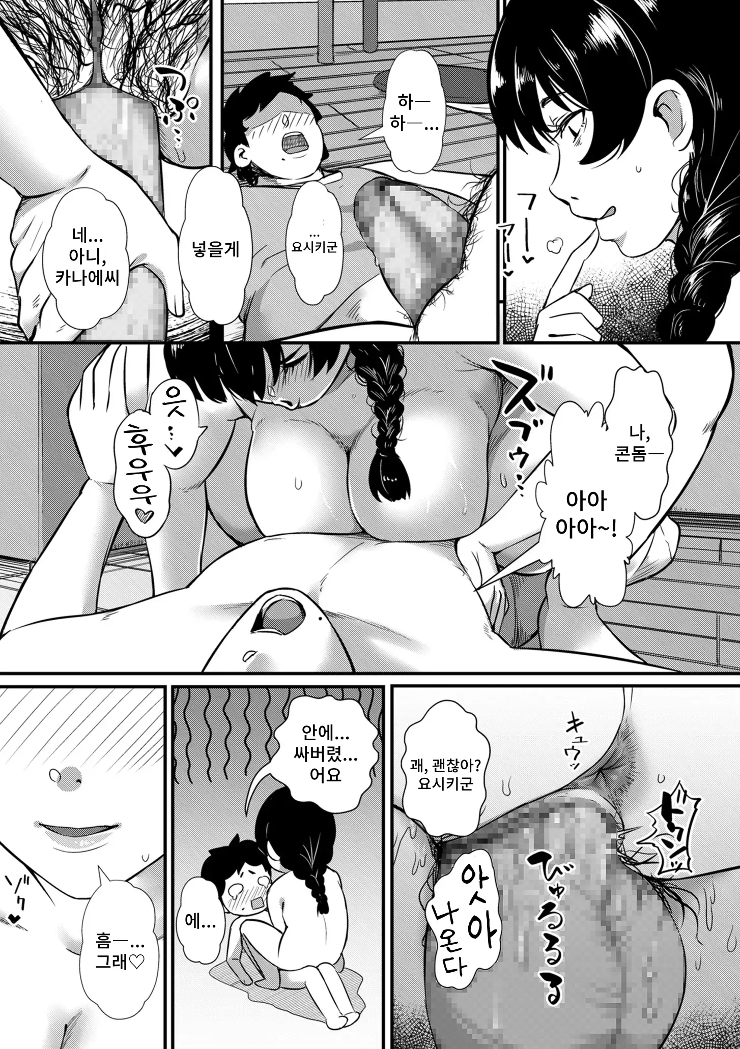 웹툰 이미지 16