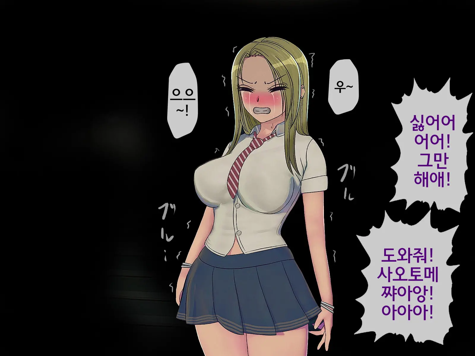 웹툰 이미지 238