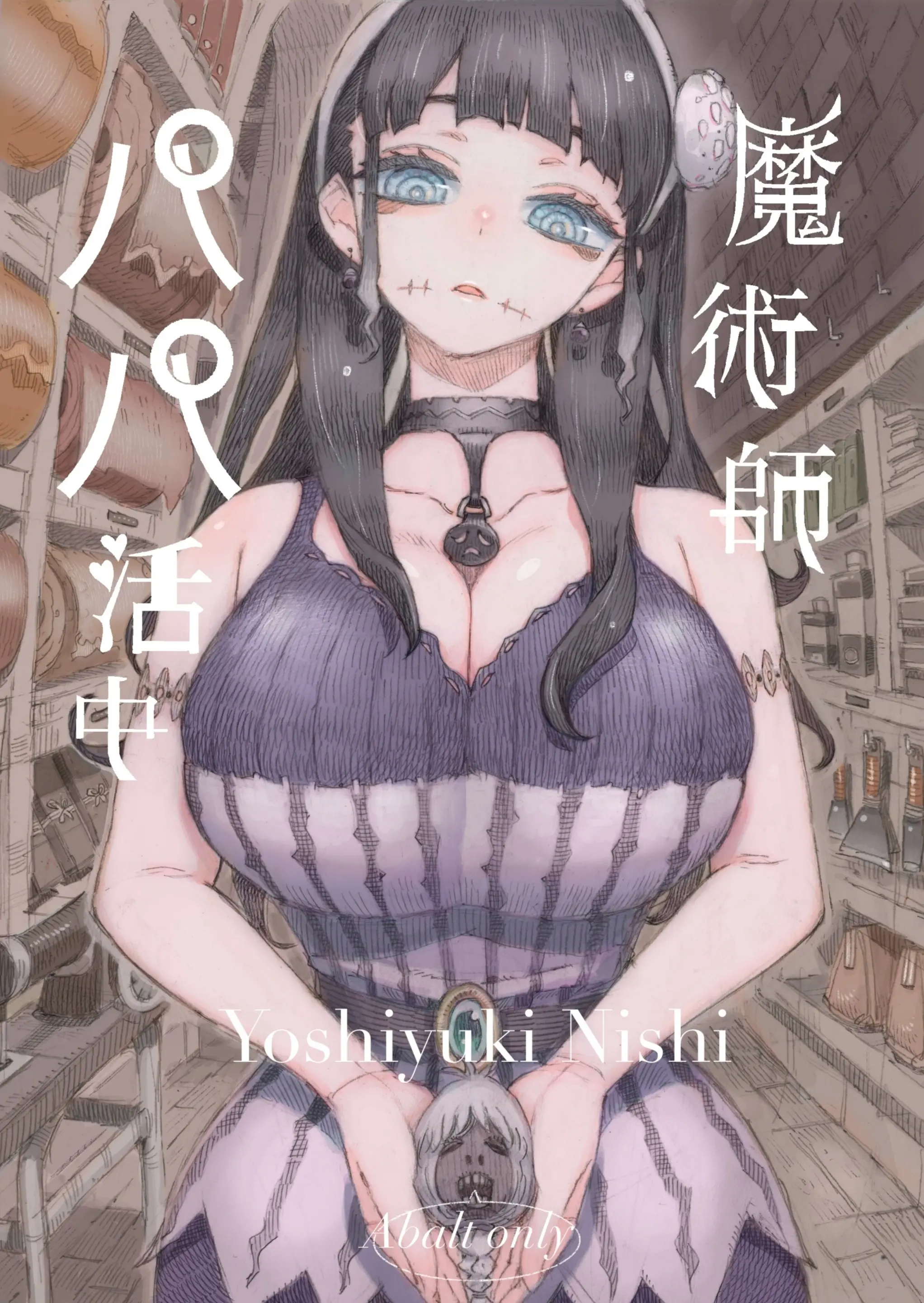 웹툰 이미지 0