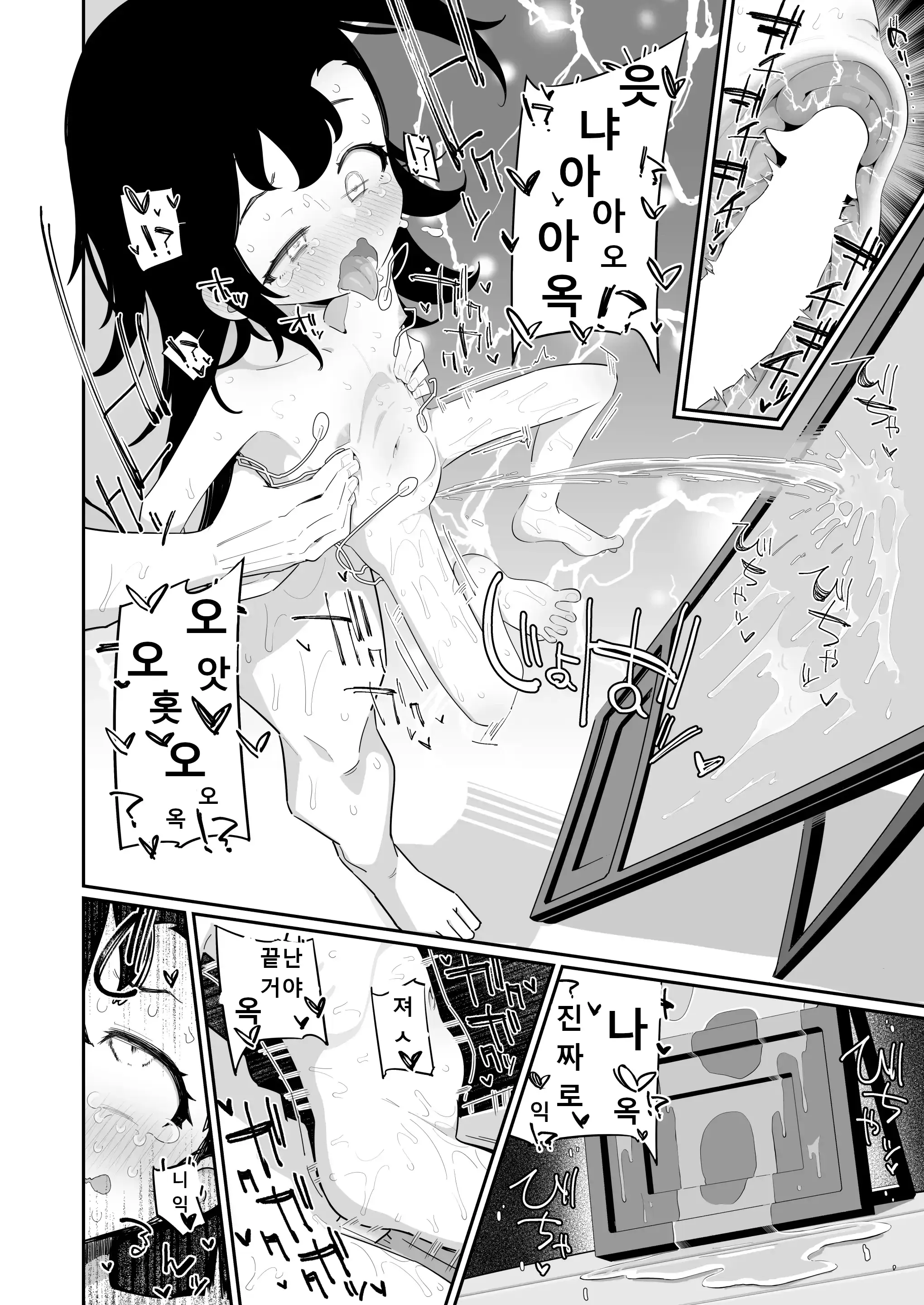 웹툰 이미지 21