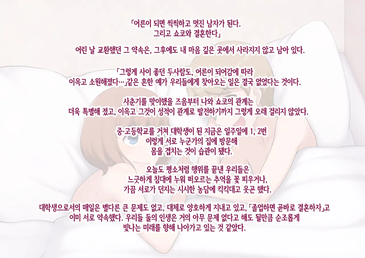 웹툰 이미지 11