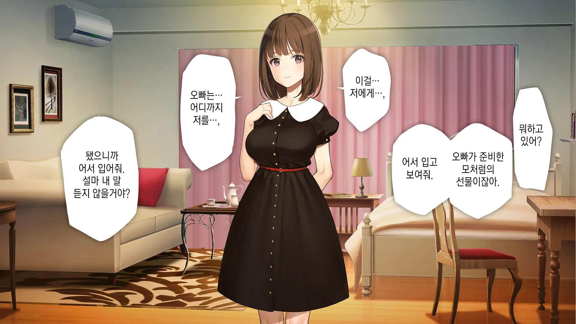 웹툰 이미지 133