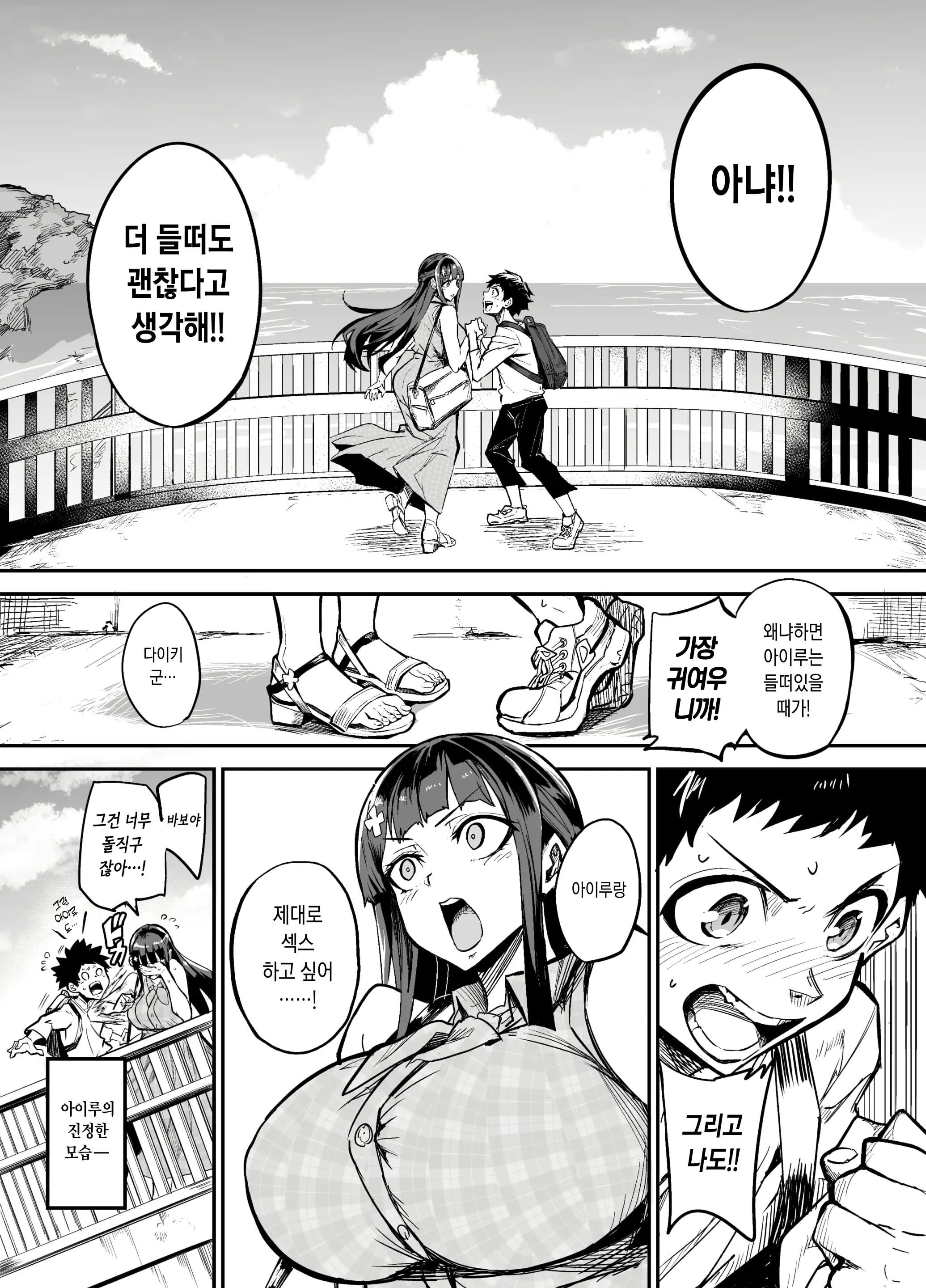 웹툰 이미지 24