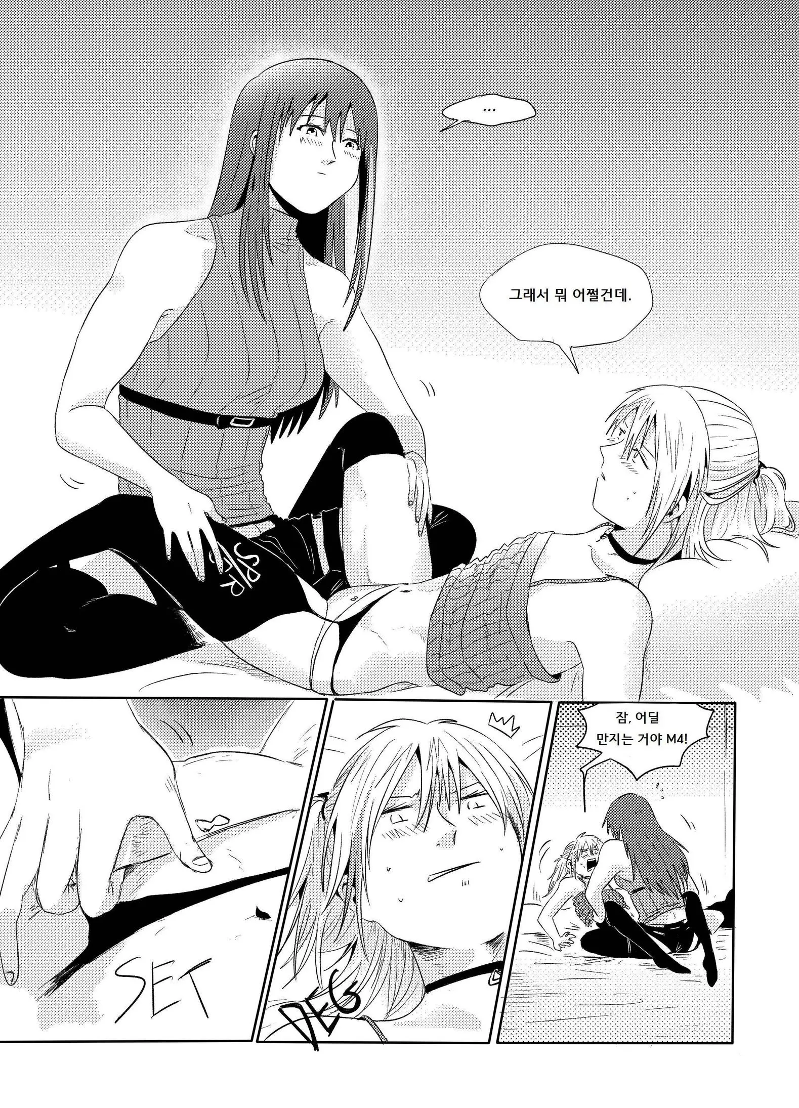 웹툰 이미지 21