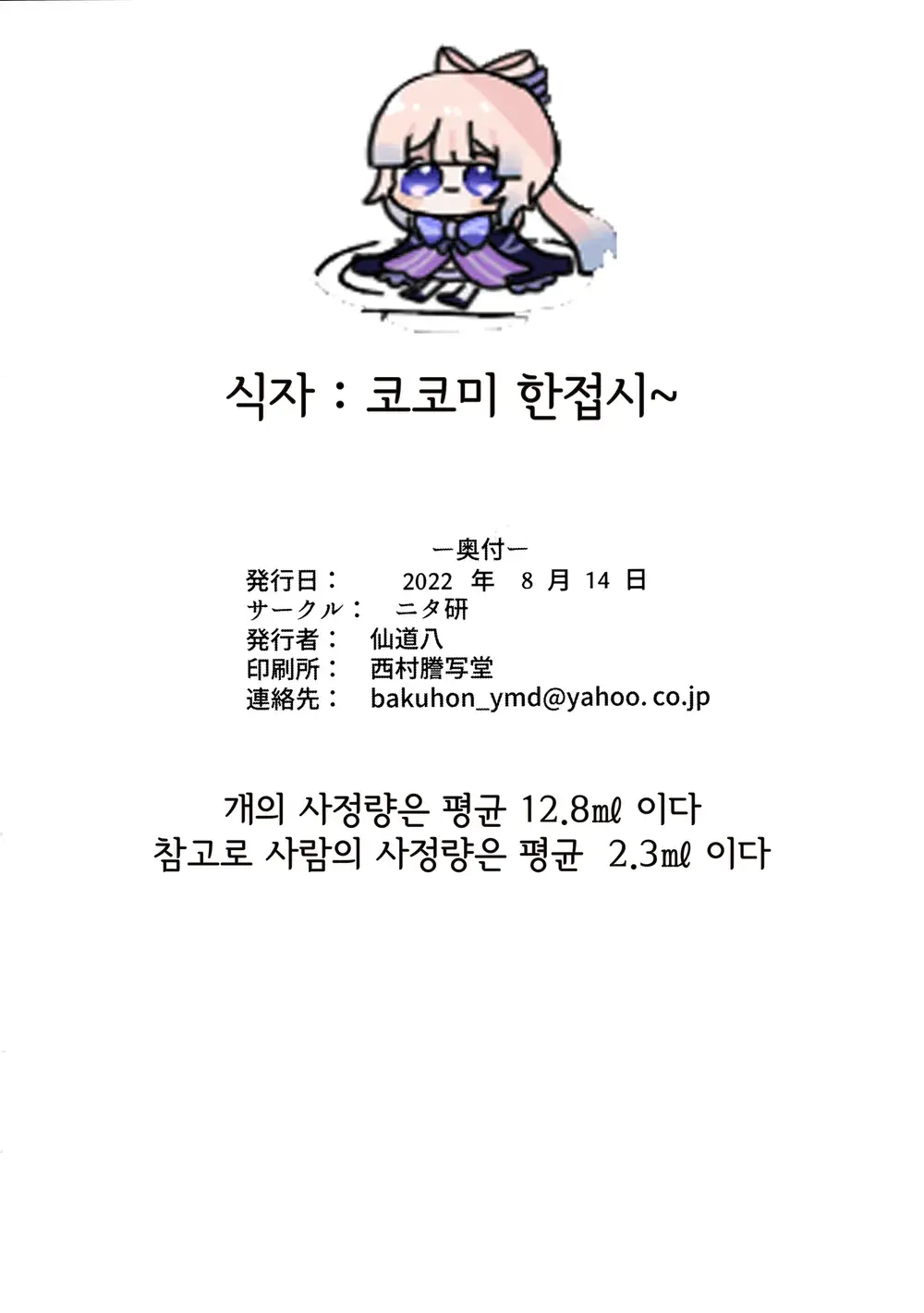 웹툰 이미지 26