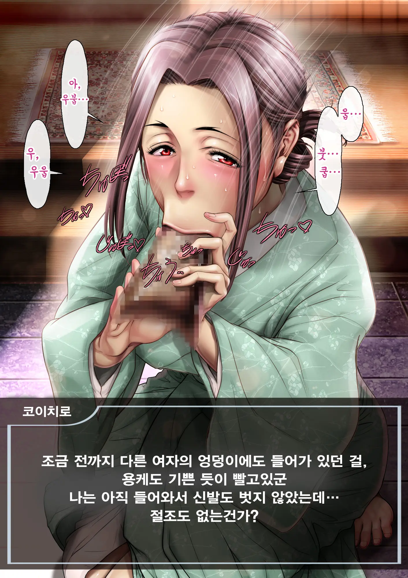 웹툰 이미지 165