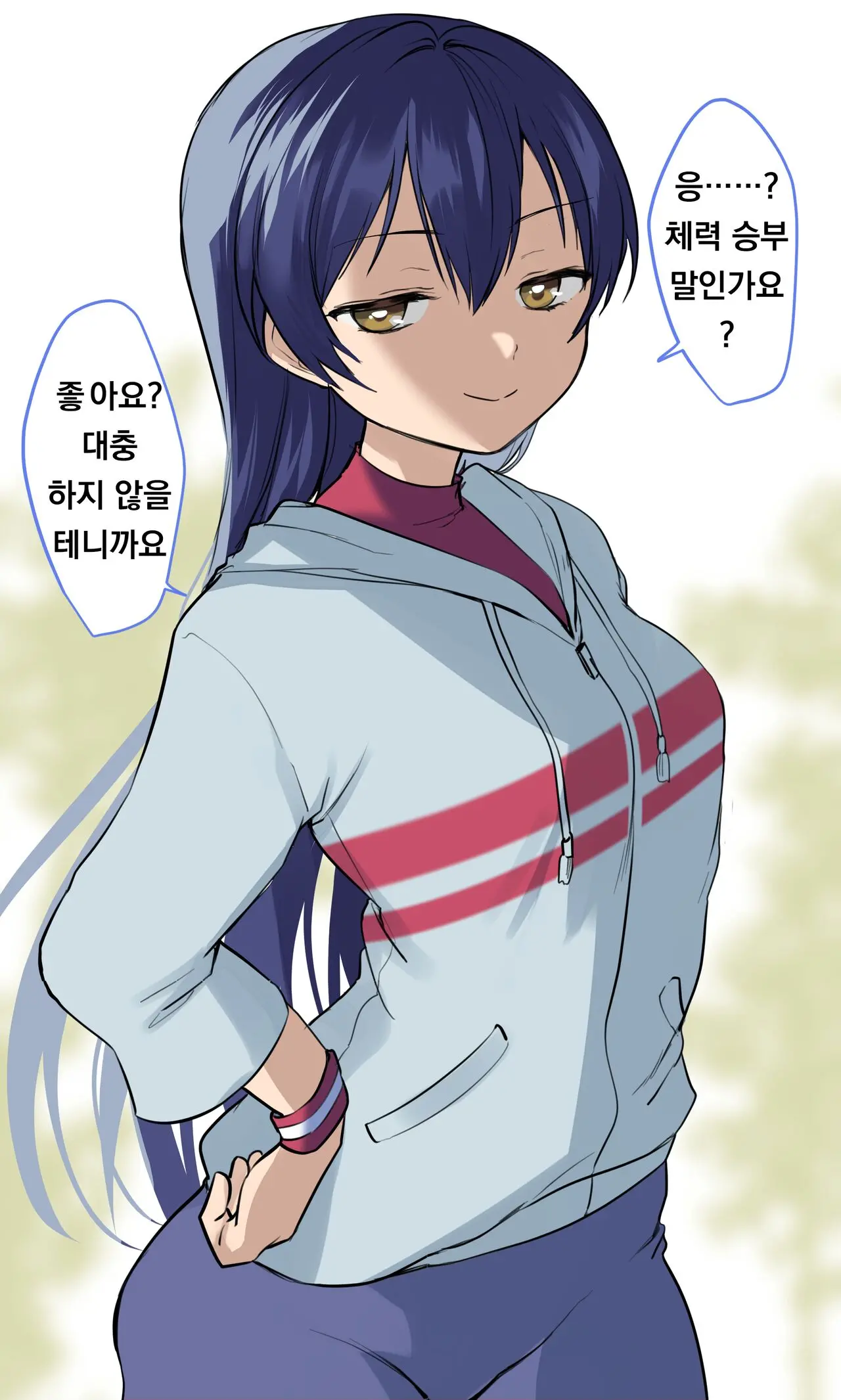 웹툰 이미지 1
