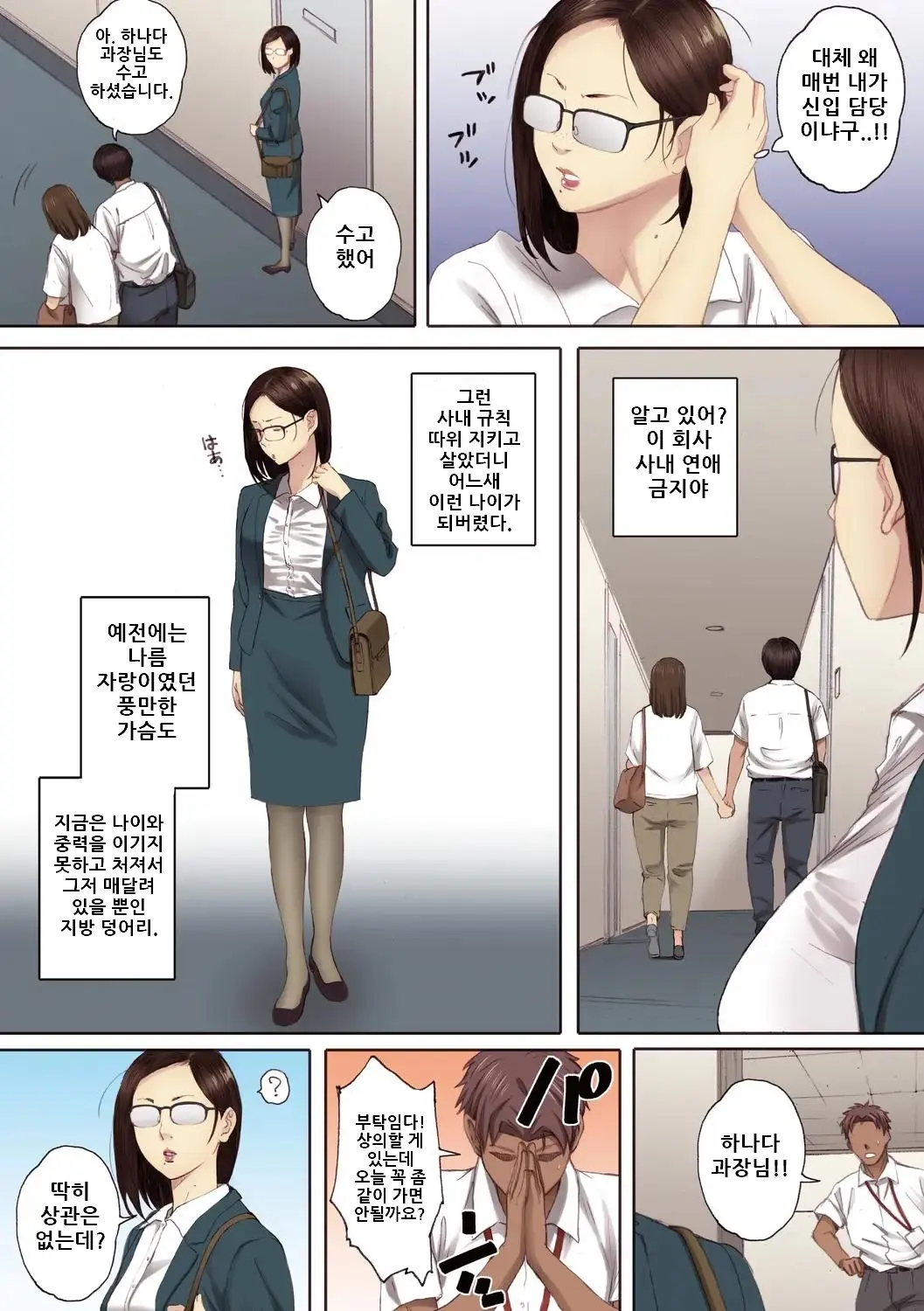 웹툰 이미지 151