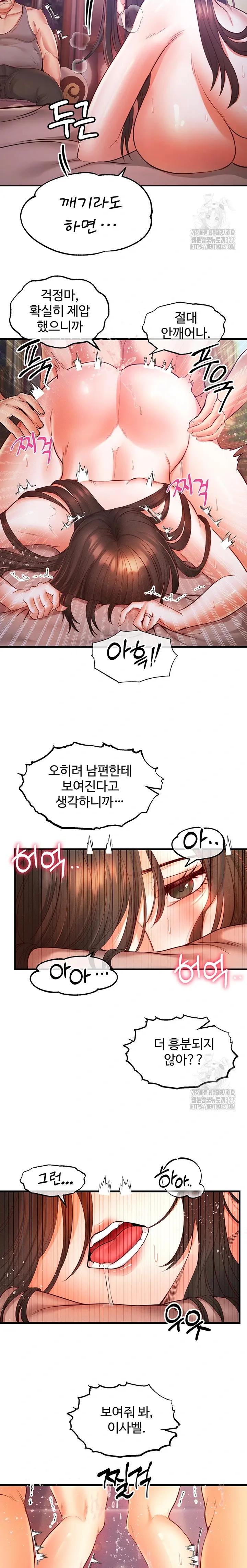 웹툰 이미지 251
