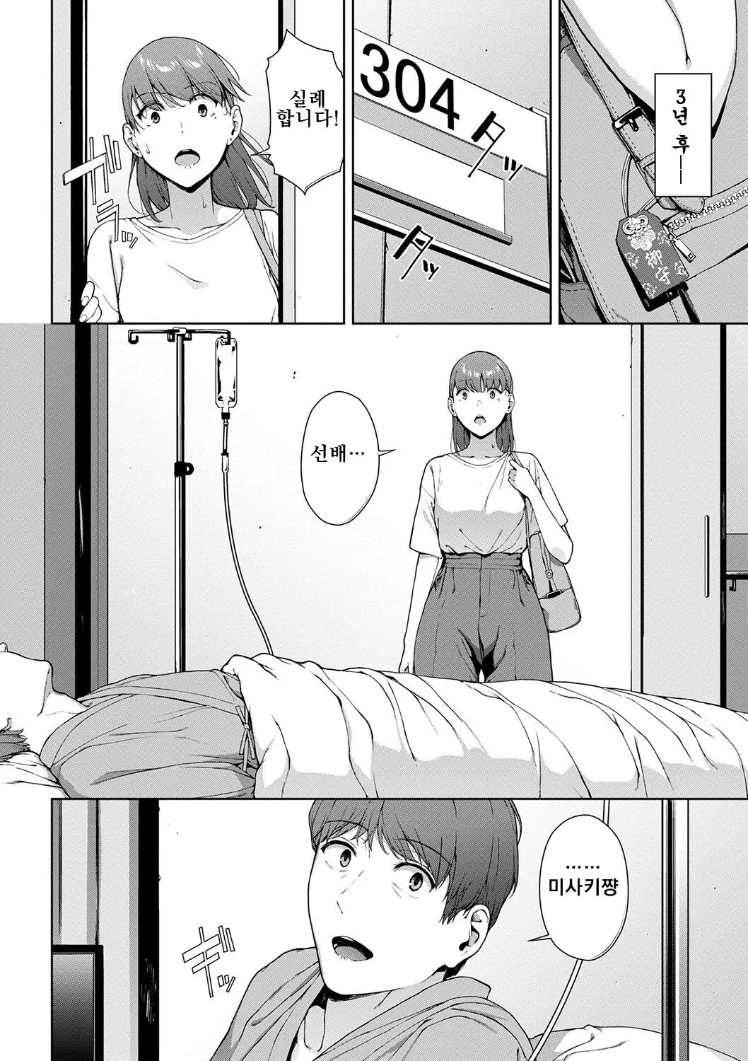 웹툰 이미지 45