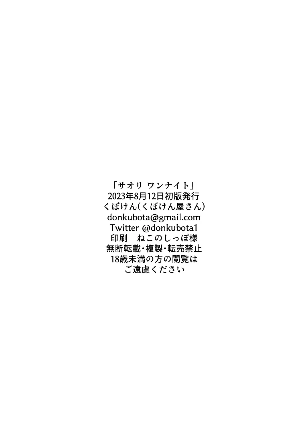 웹툰 이미지 28