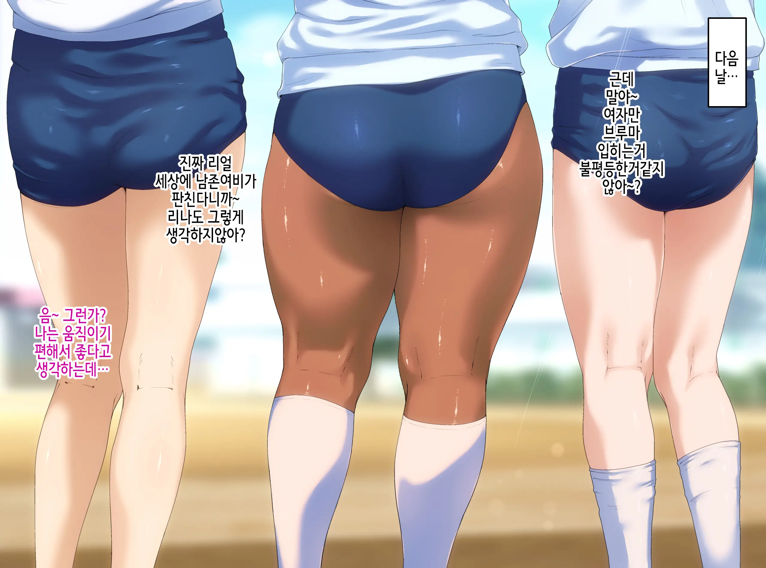웹툰 이미지 18