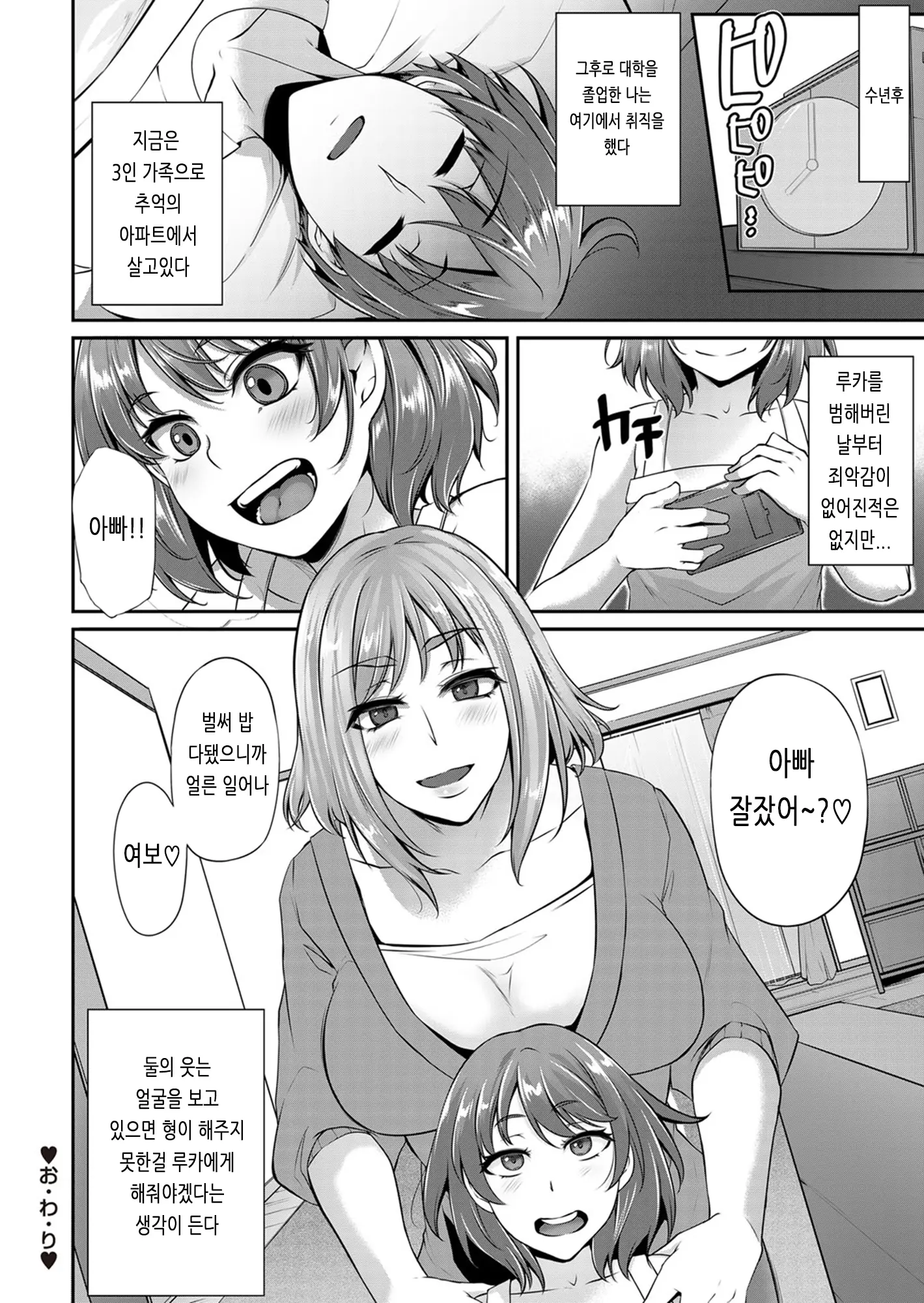 웹툰 이미지 201