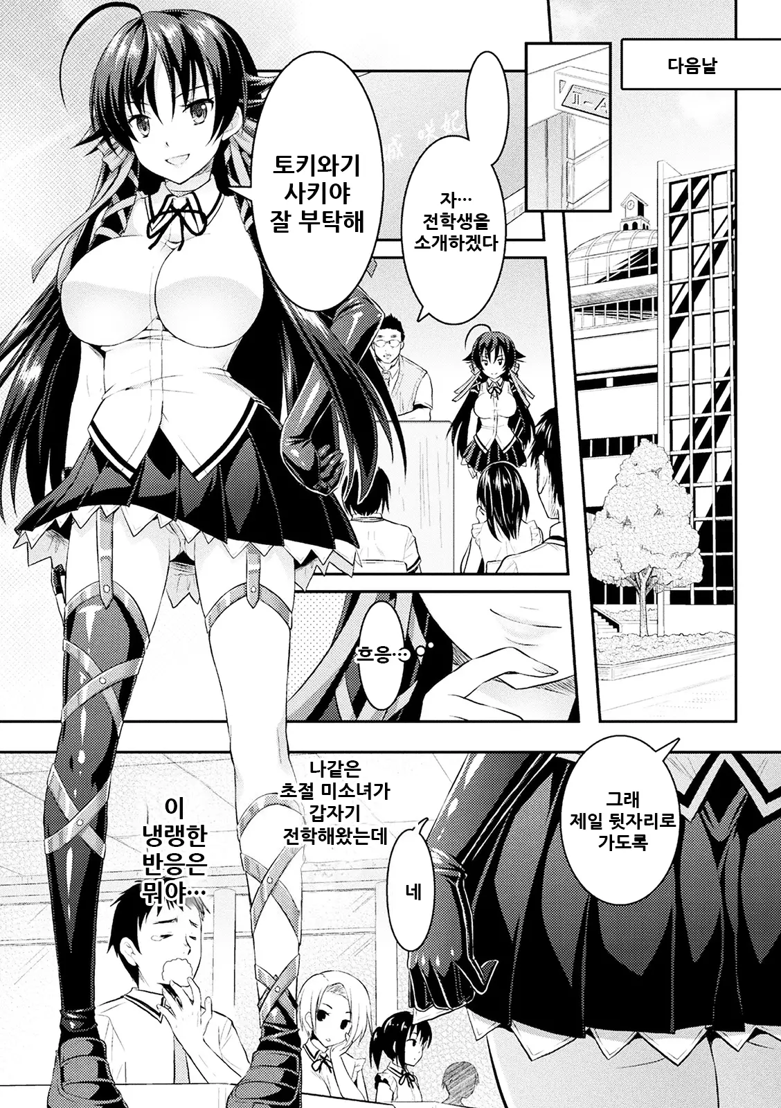 웹툰 이미지 22