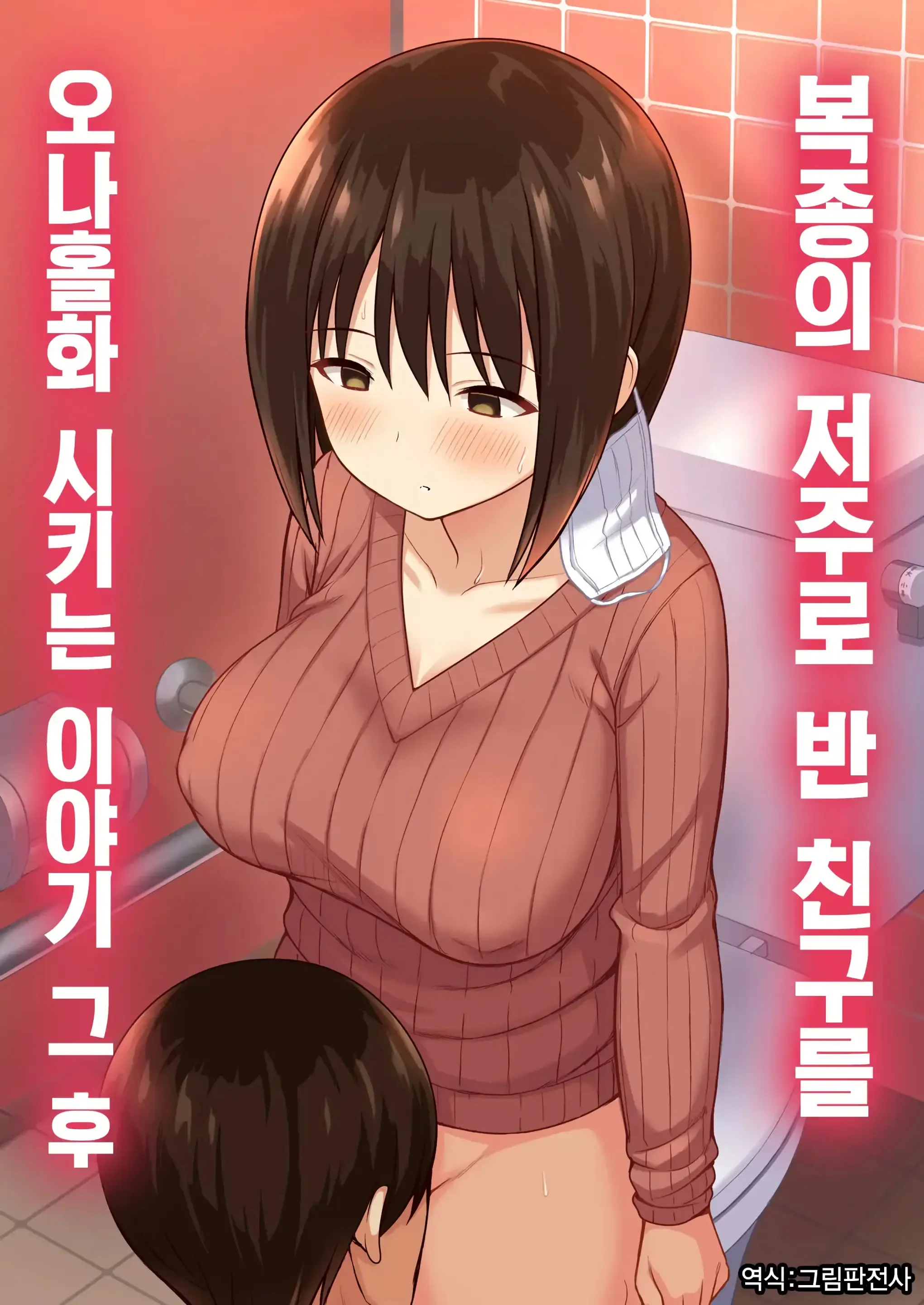 웹툰 이미지 40