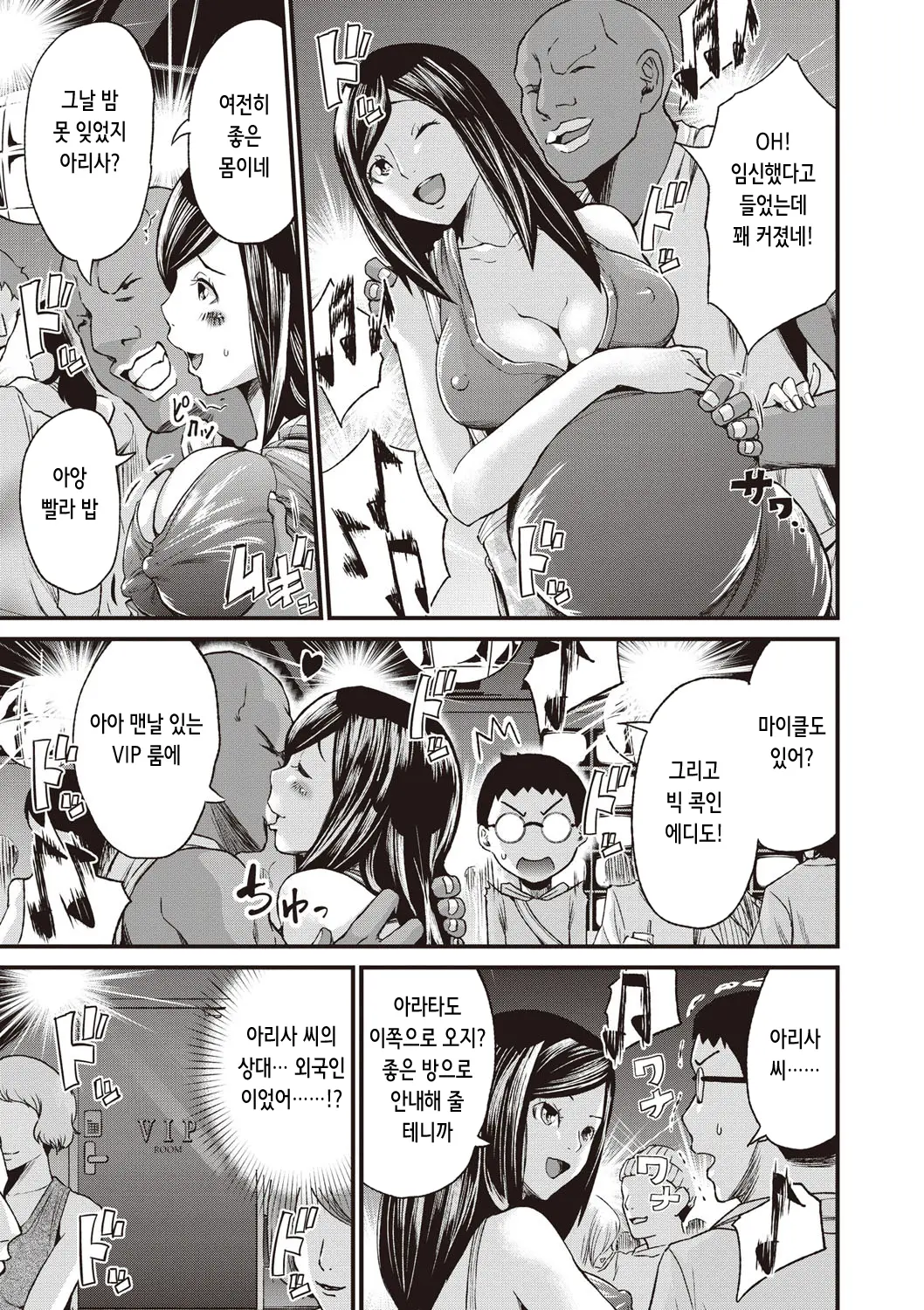 웹툰 이미지 110