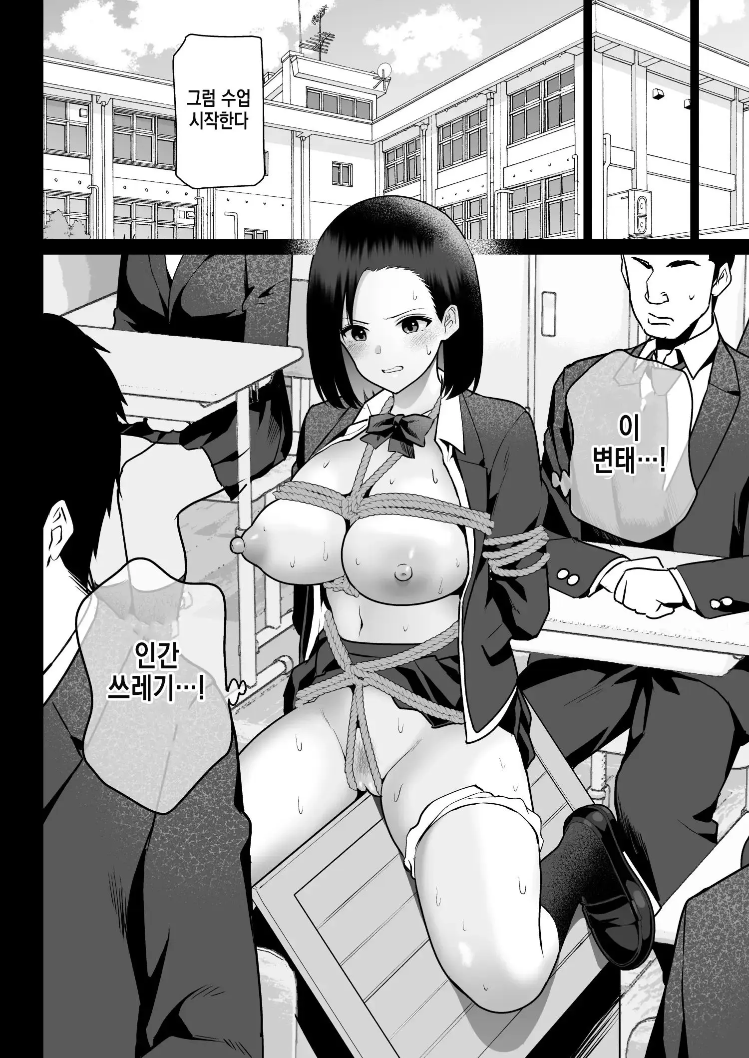 웹툰 이미지 59