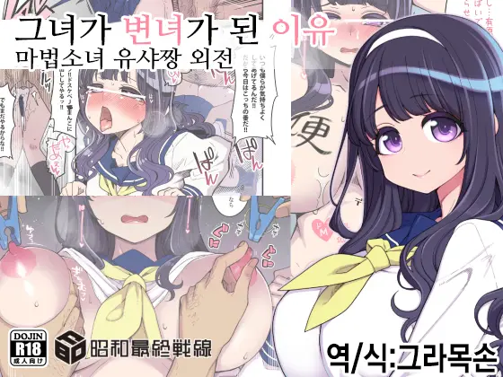 웹툰 이미지 0