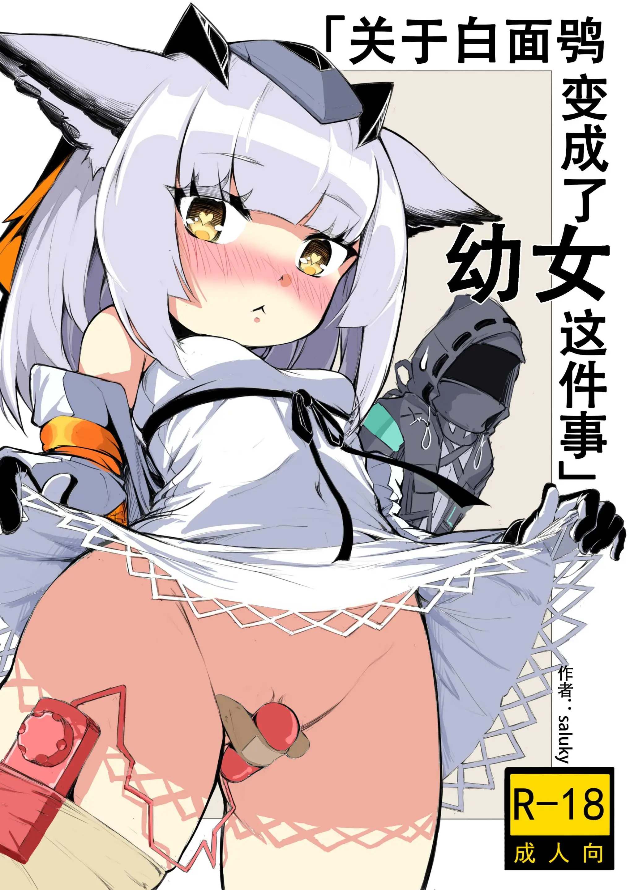 웹툰 이미지 0