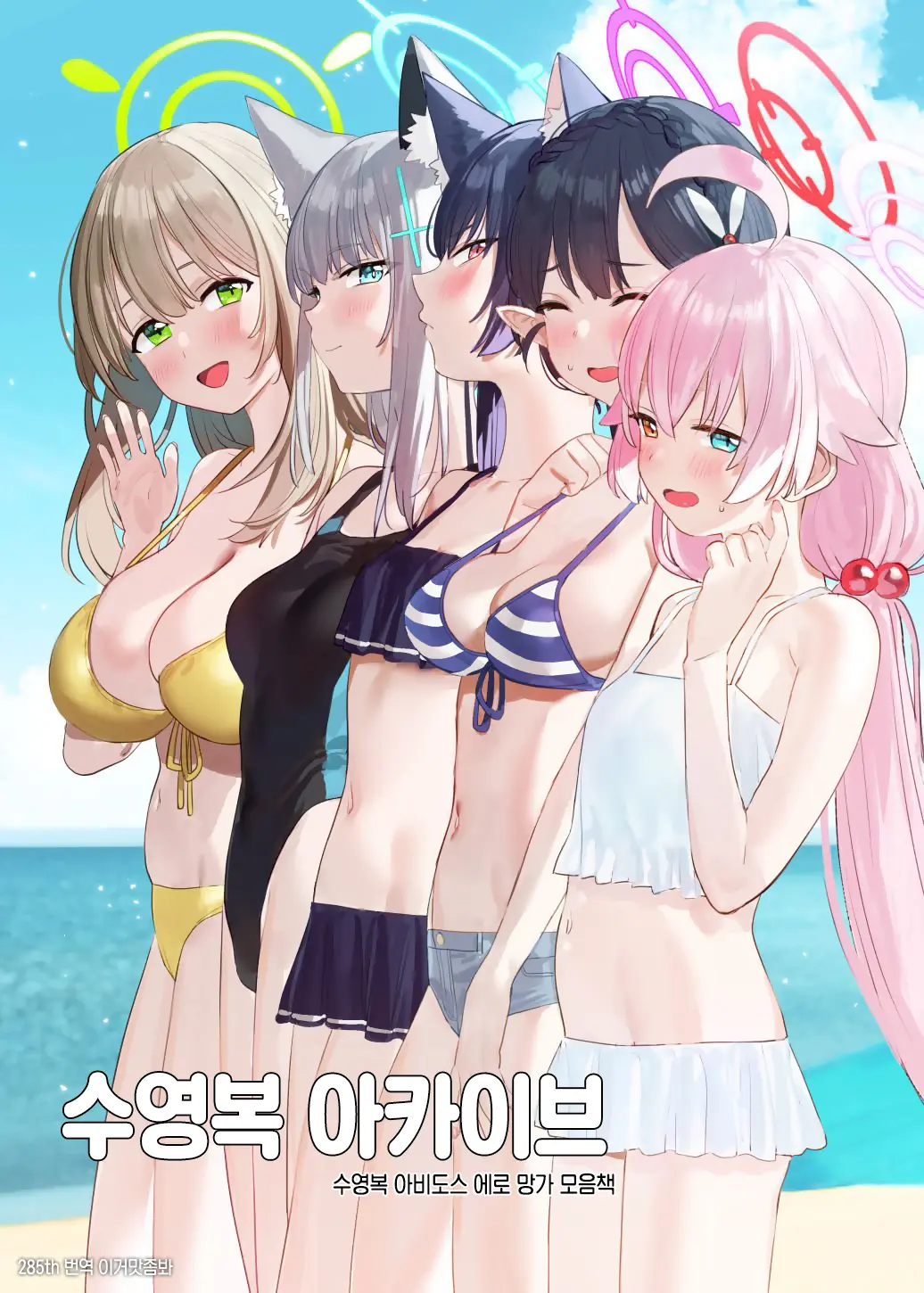 웹툰 이미지 0