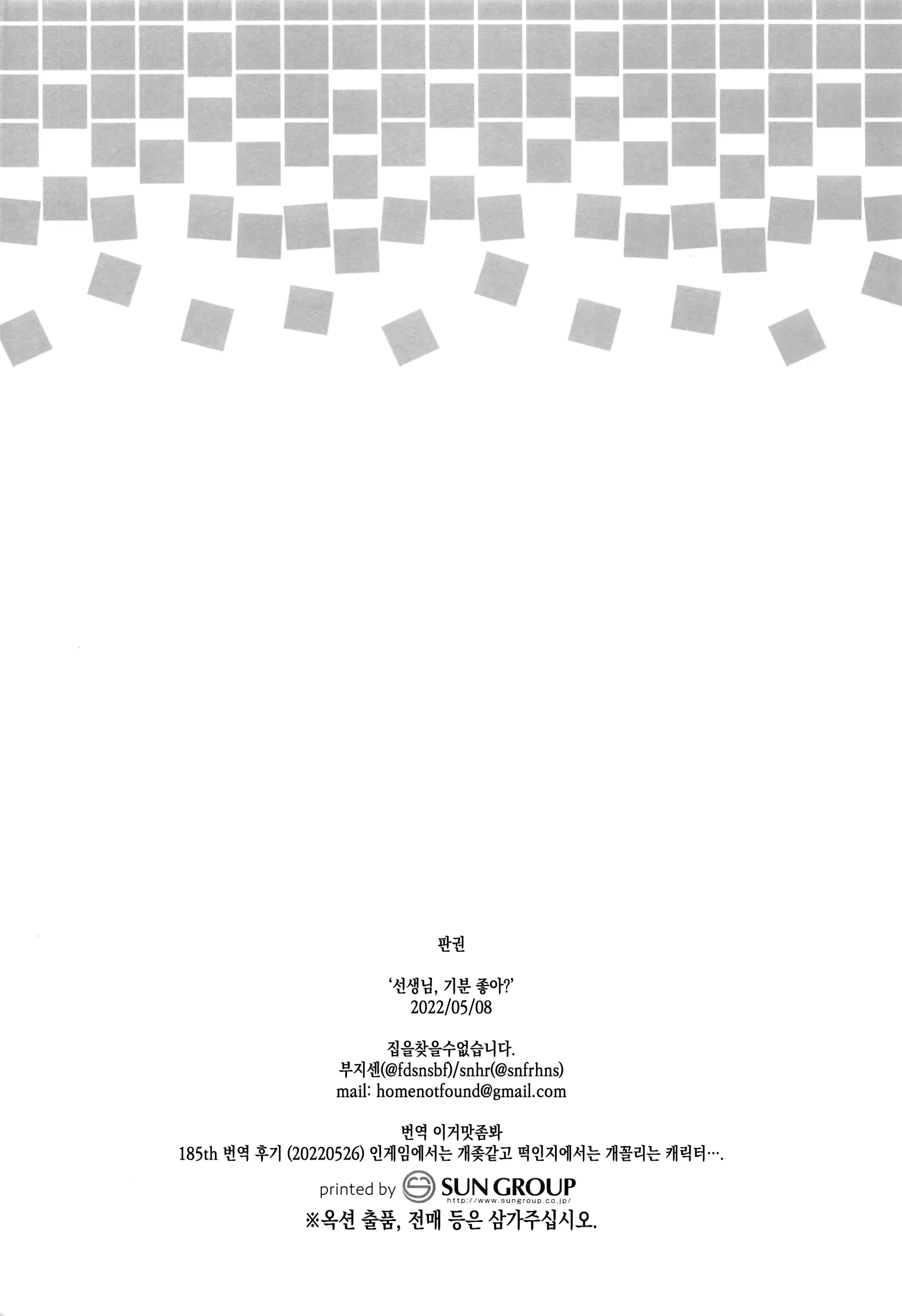 웹툰 이미지 22