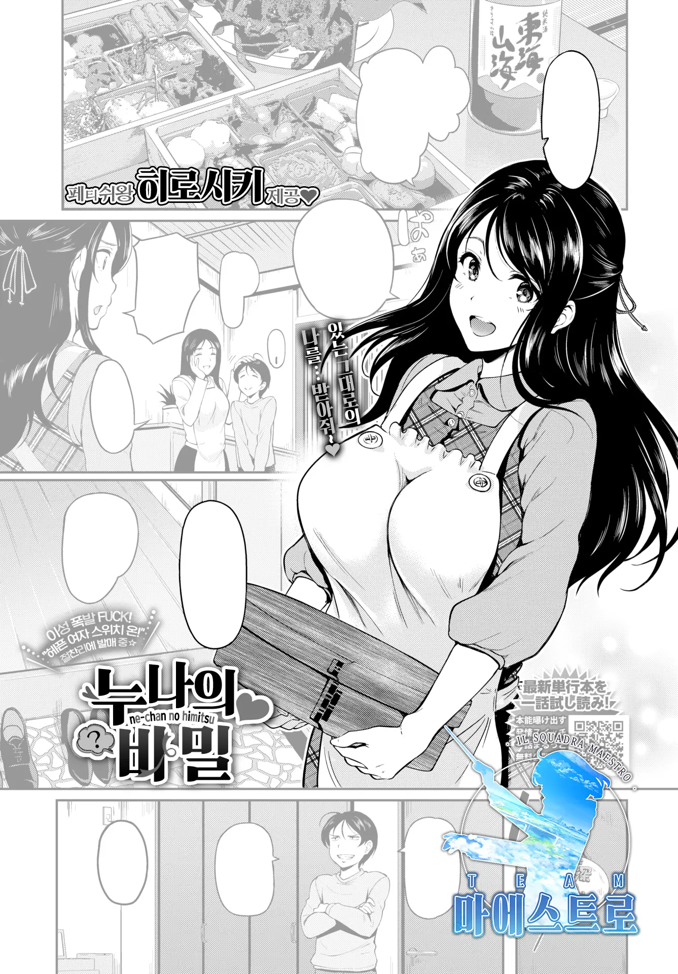 웹툰 이미지 0