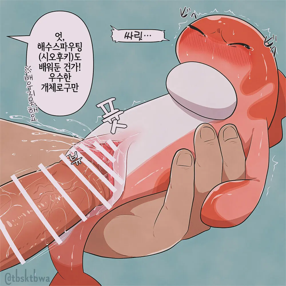 웹툰 이미지 9
