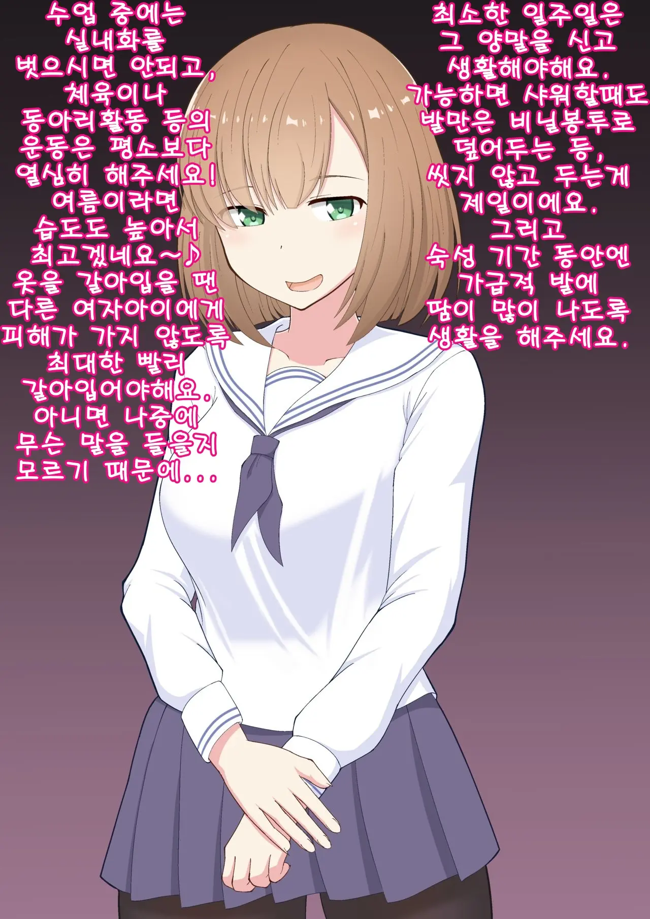 웹툰 이미지 69