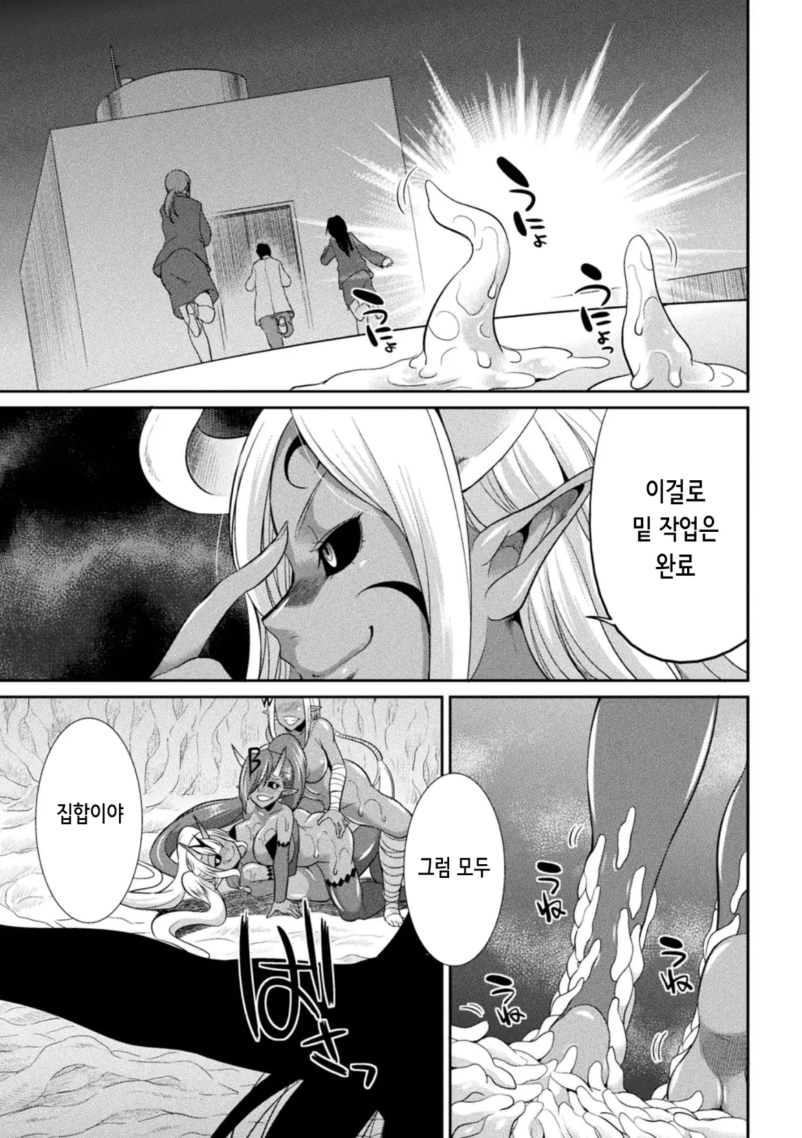 웹툰 이미지 121