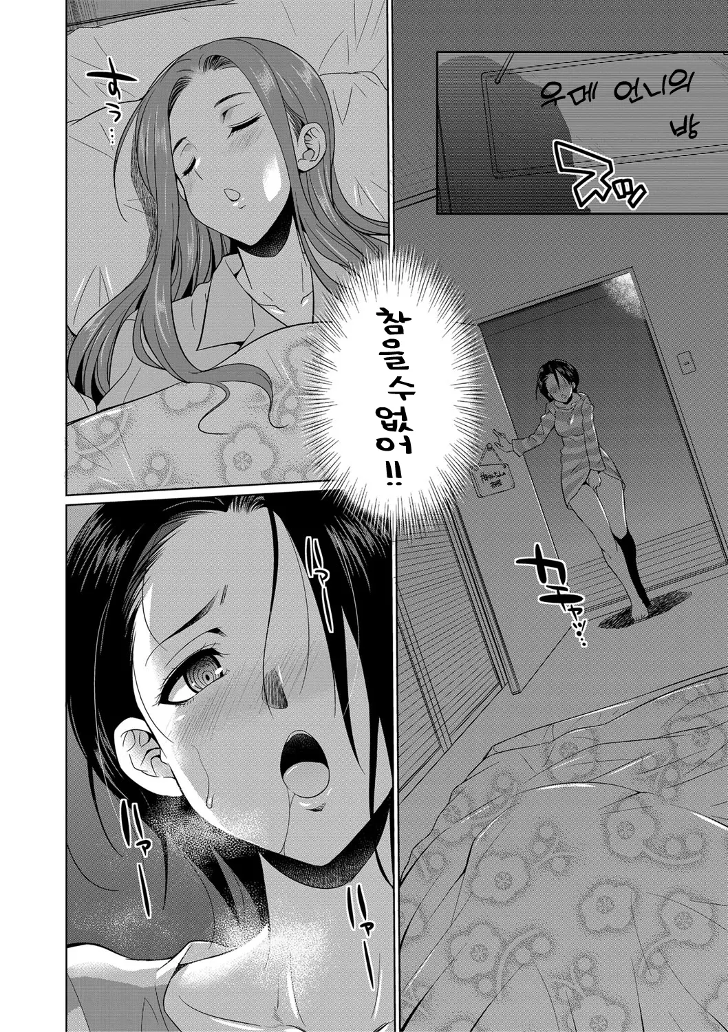 웹툰 이미지 126