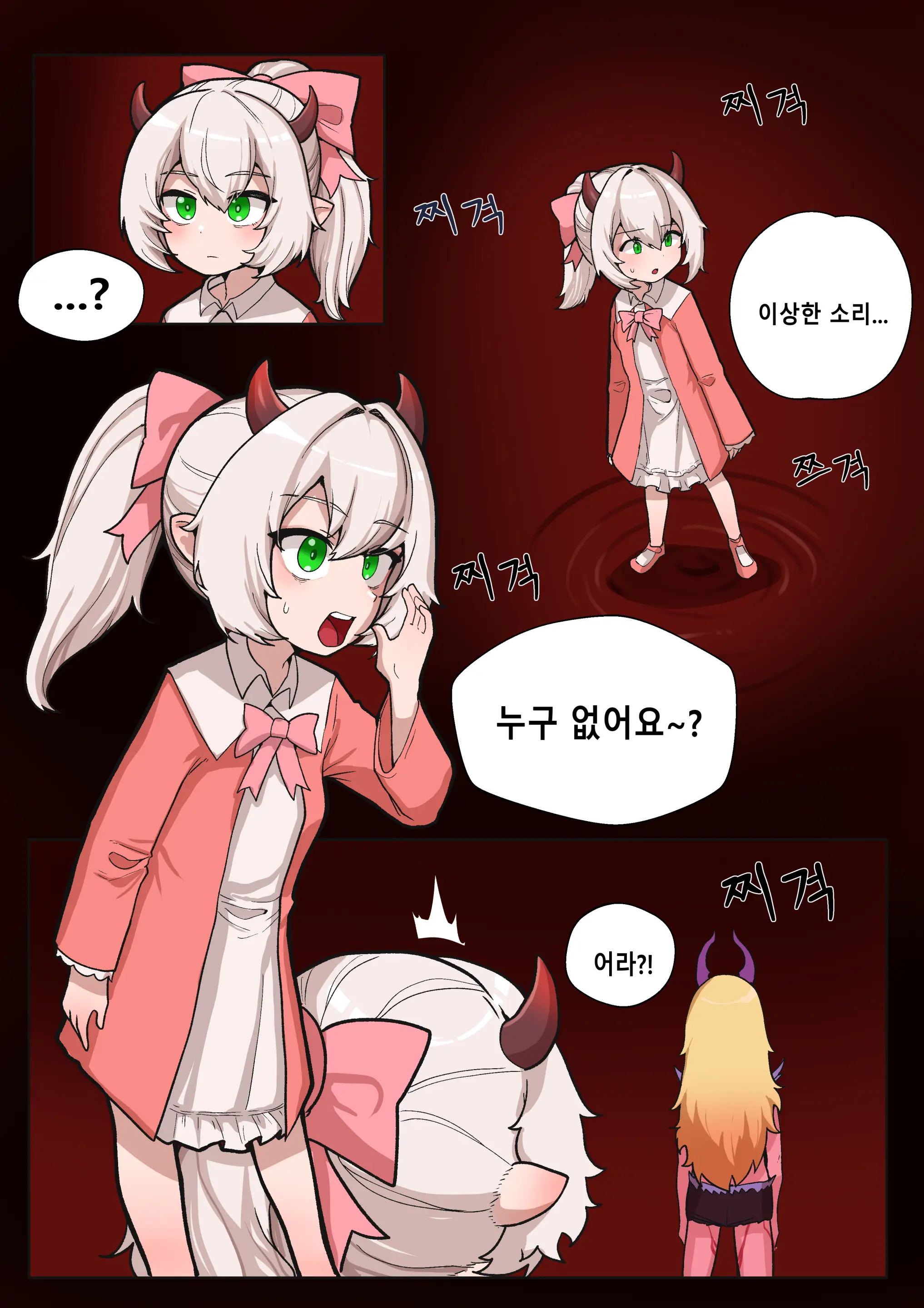 웹툰 이미지 12