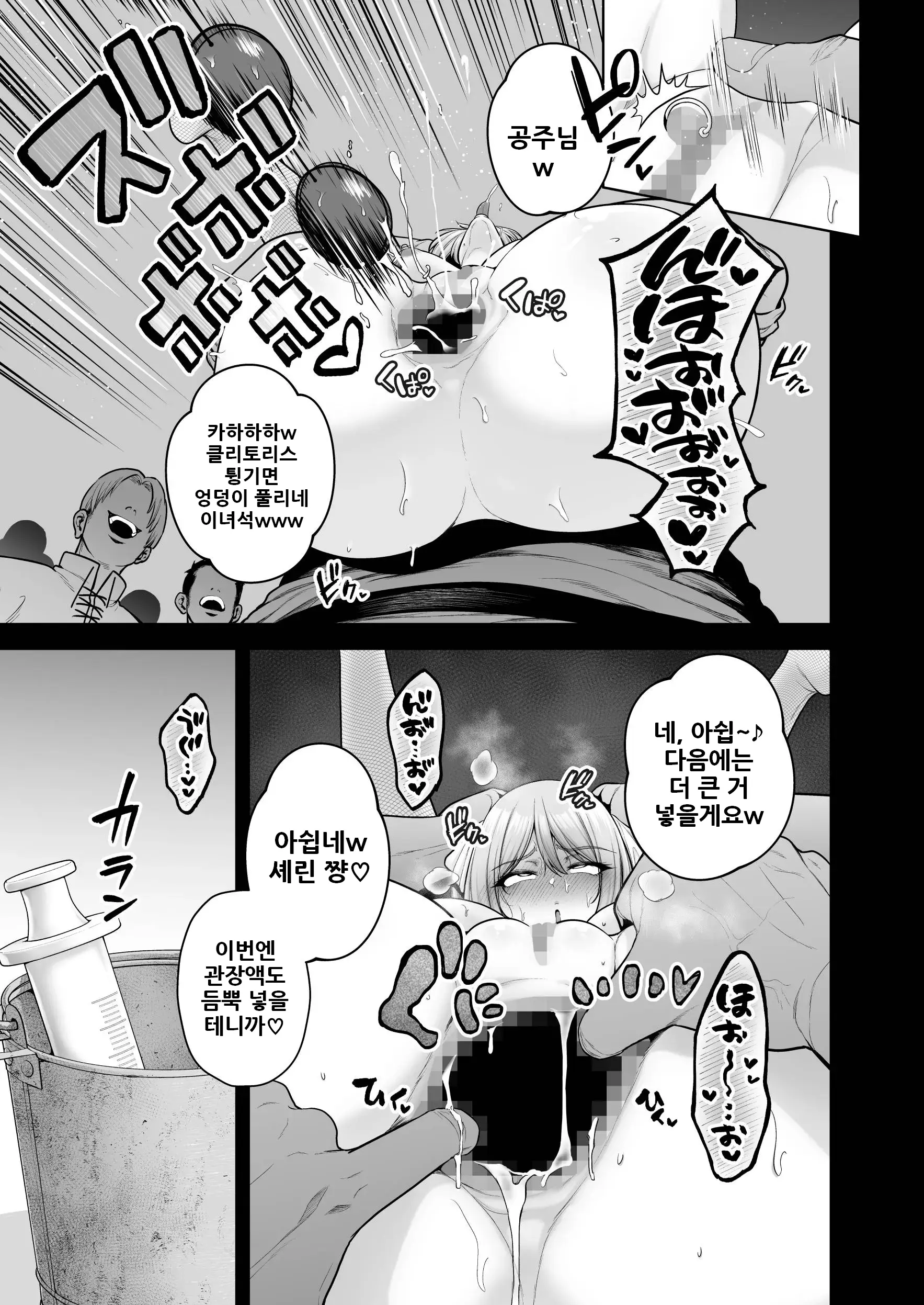 웹툰 이미지 86