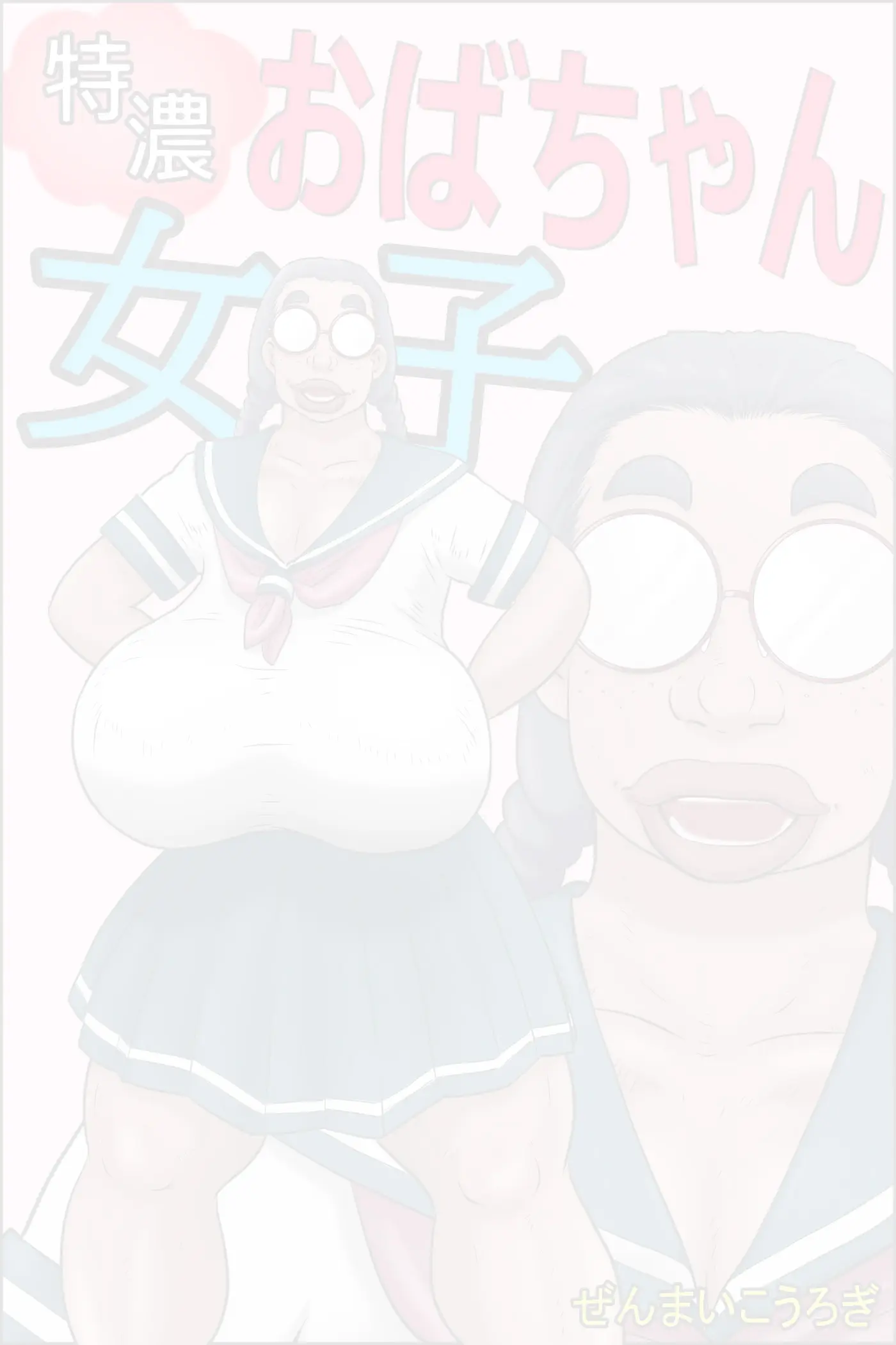 웹툰 이미지 0
