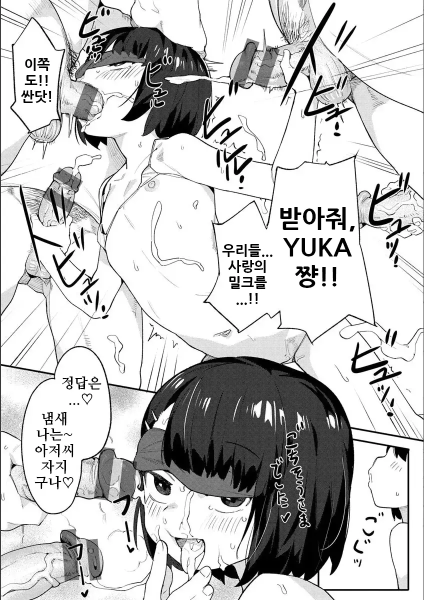 웹툰 이미지 152