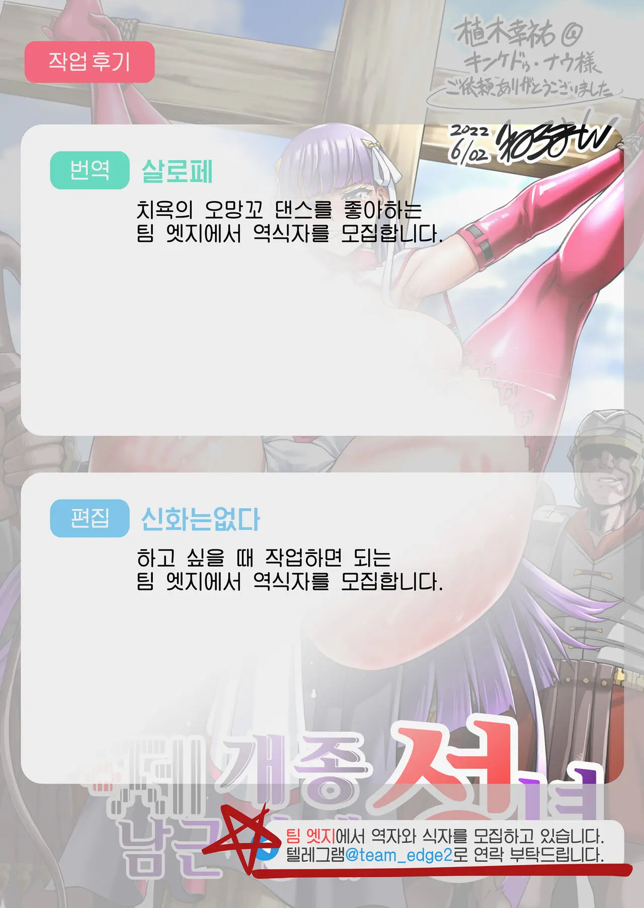 웹툰 이미지 11