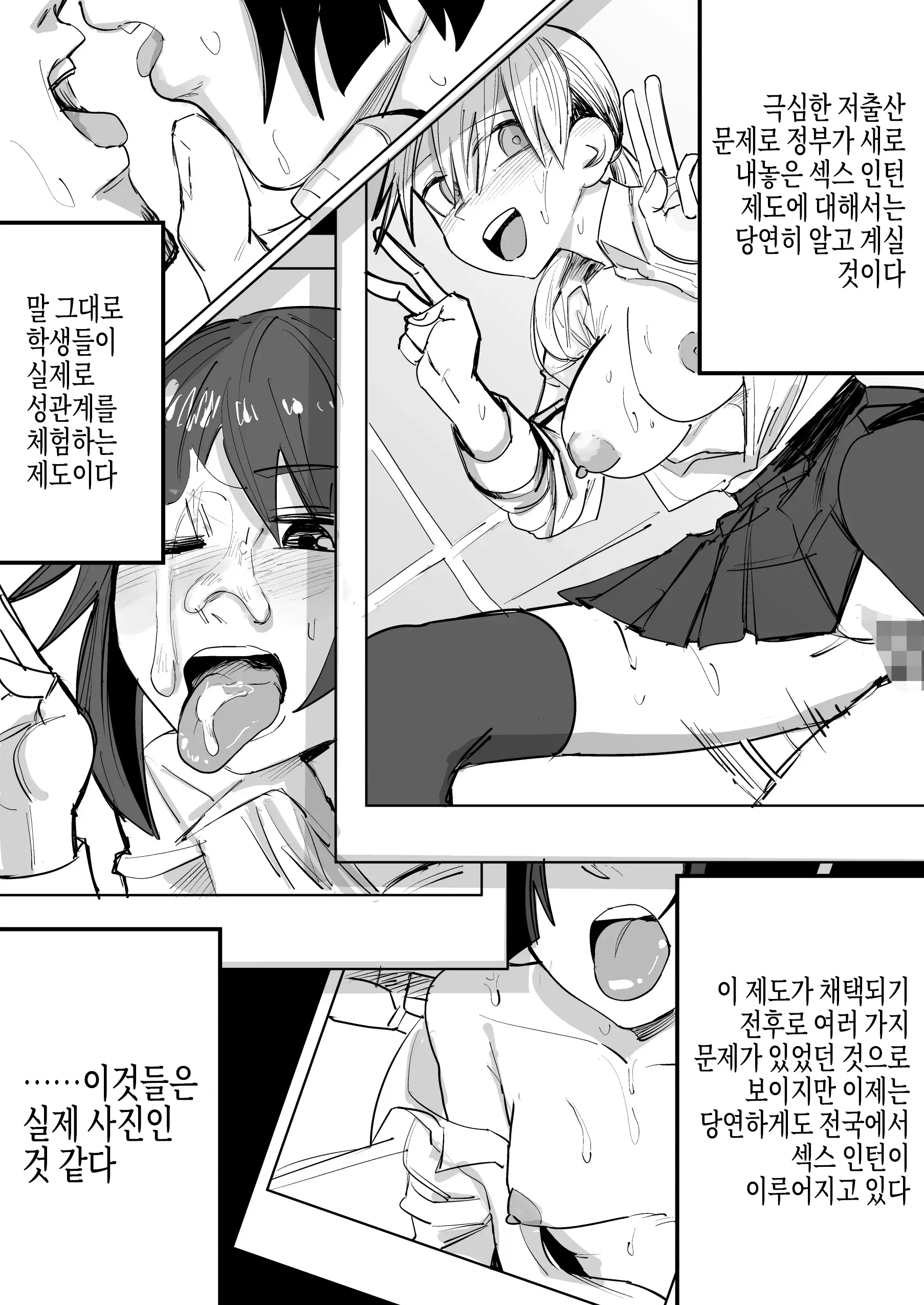 웹툰 이미지 31