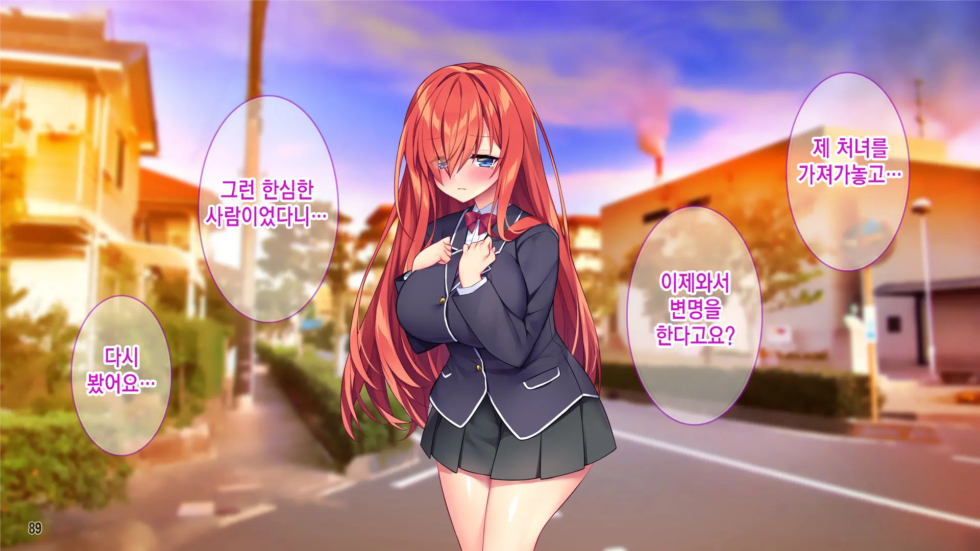 웹툰 이미지 89